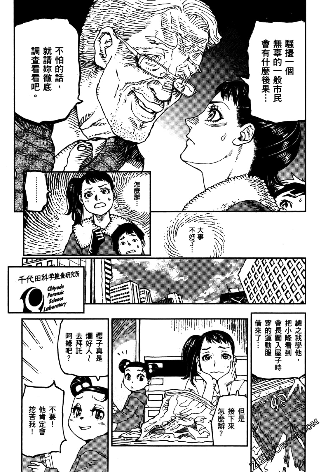Page 86
