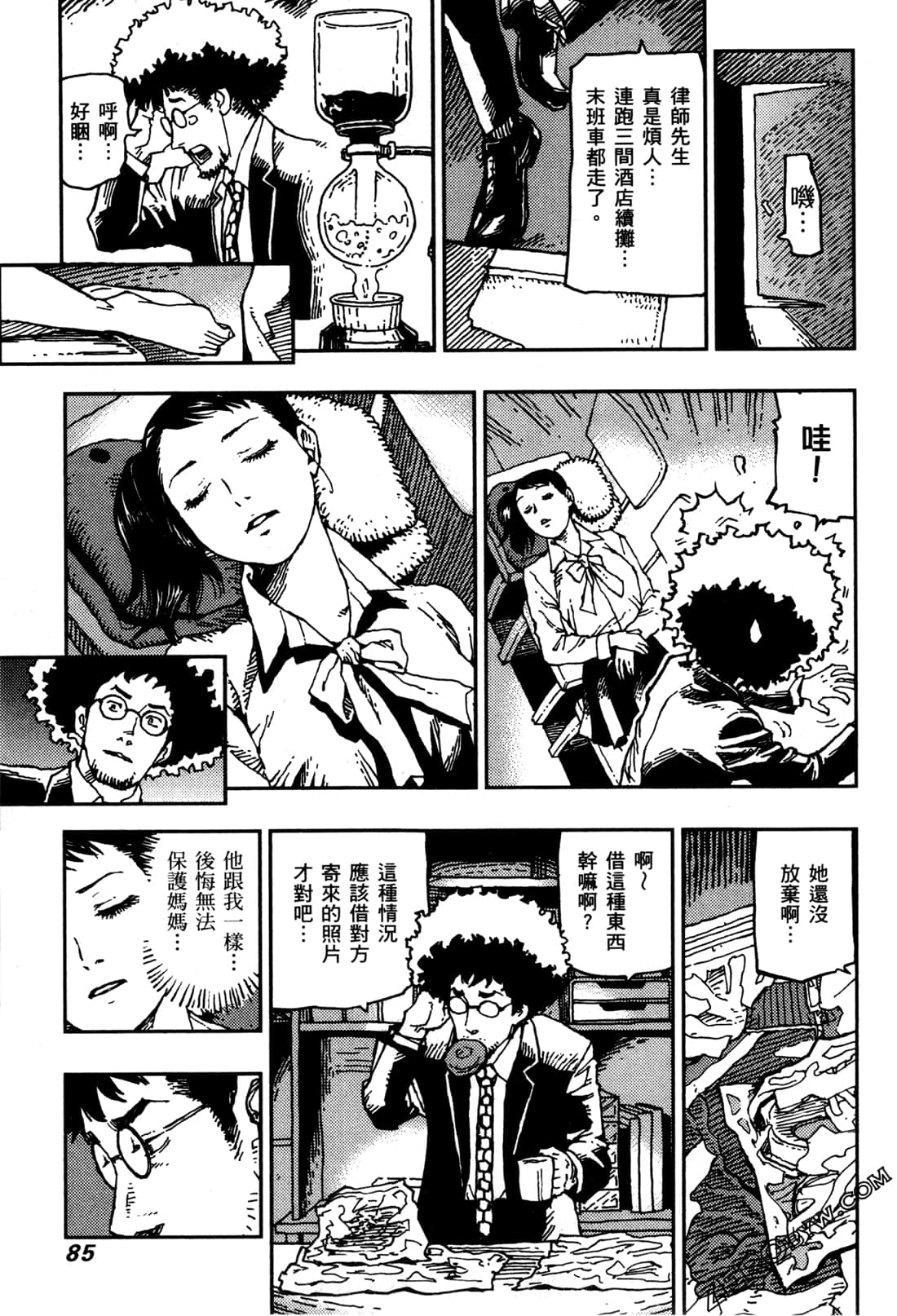 Page 88