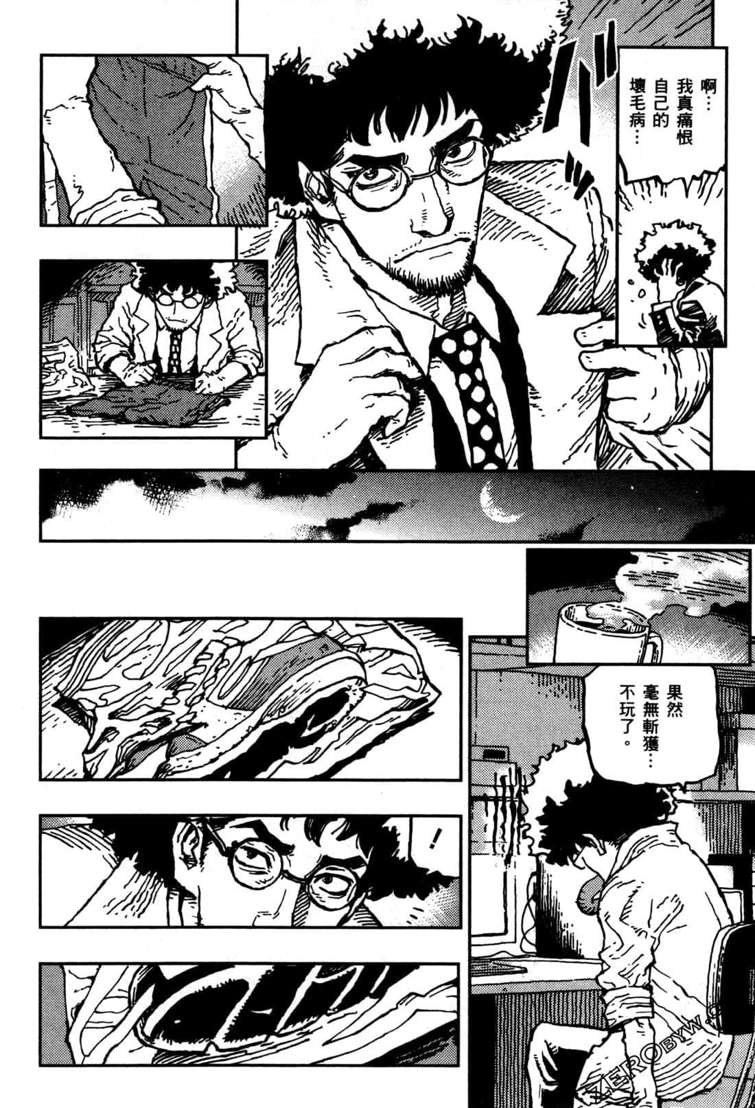 Page 89
