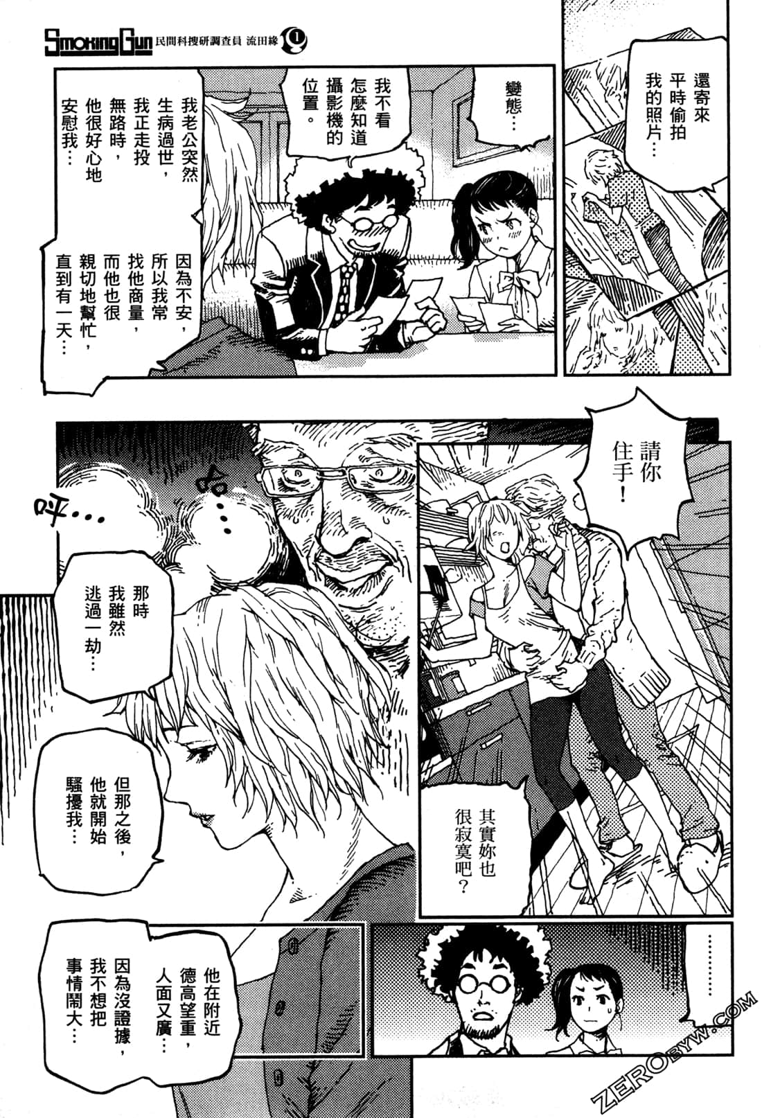 Page 92