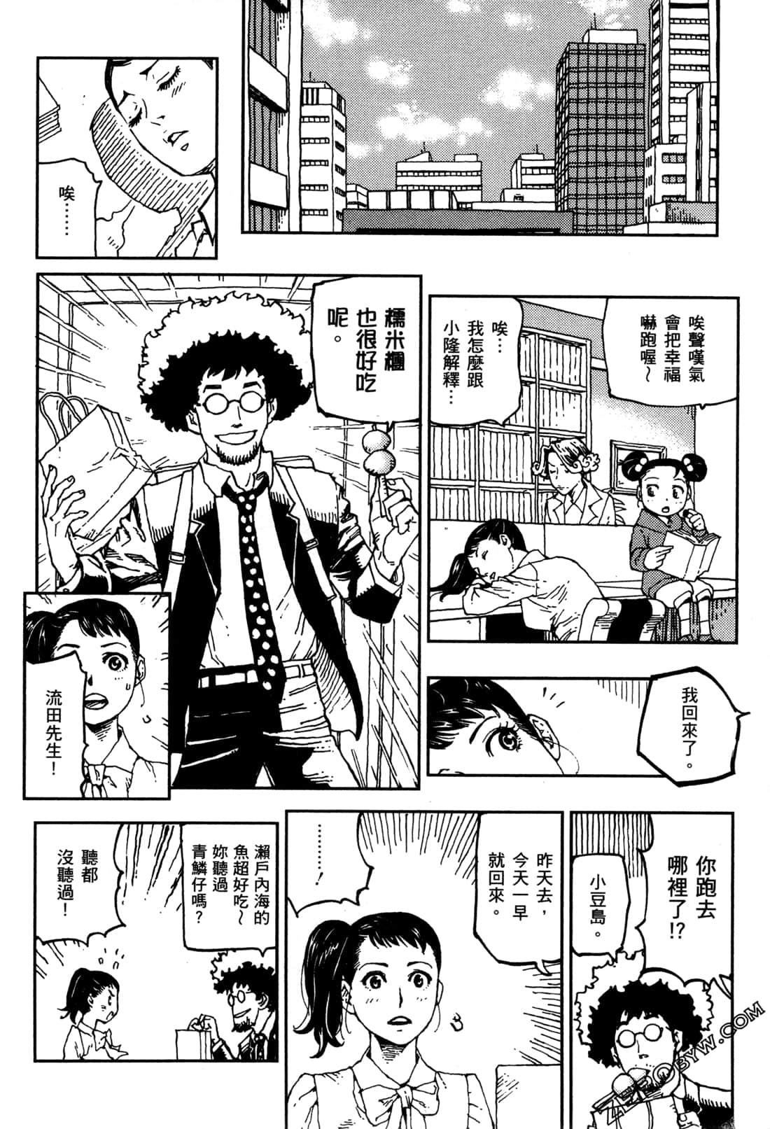 Page 95