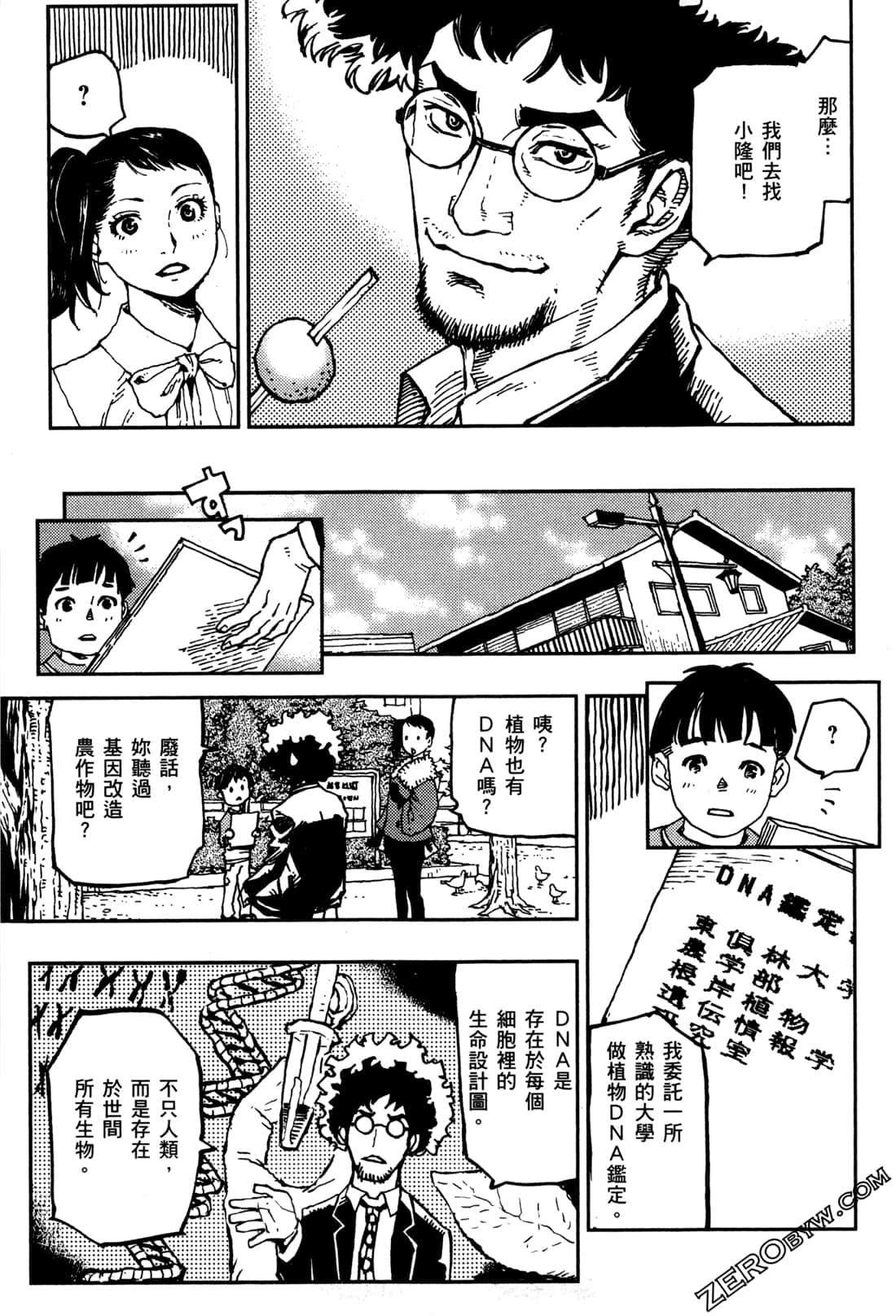 Page 96