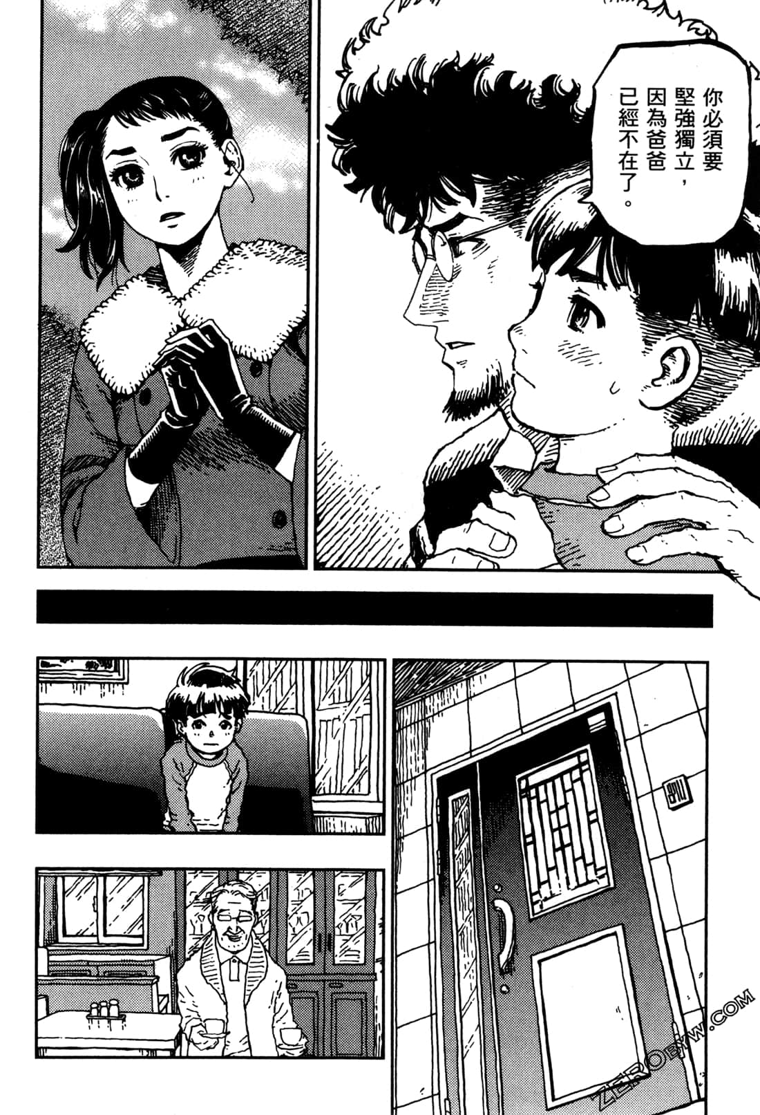 Page 99