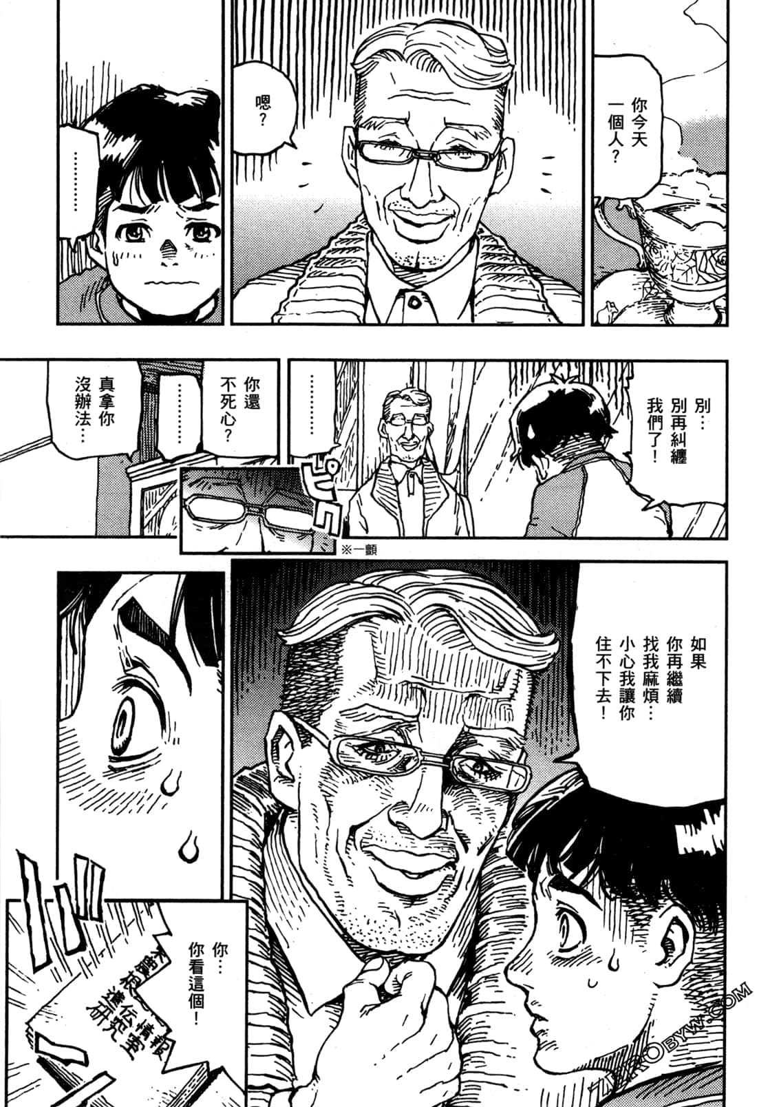 Page 100