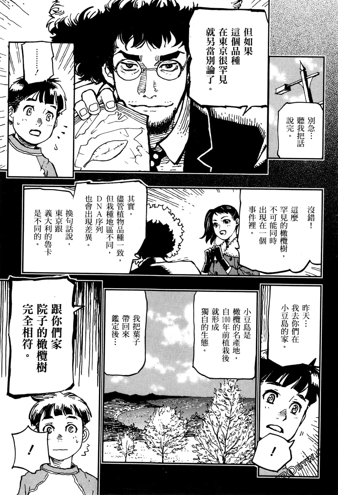 Page 102