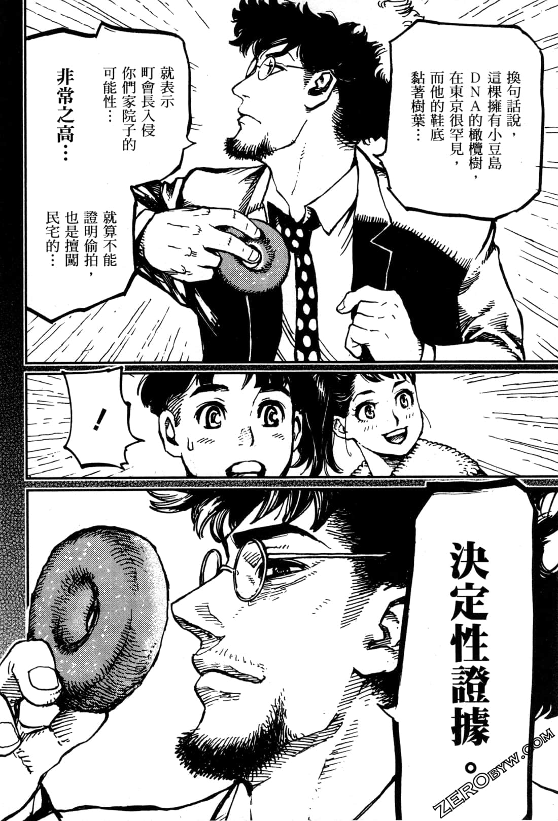 Page 103