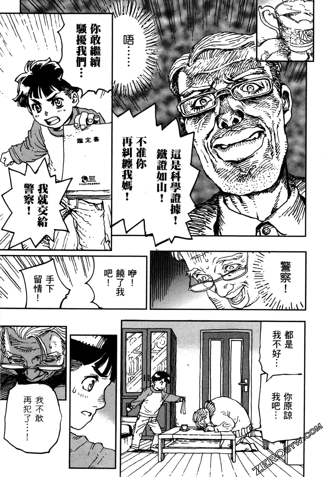 Page 104