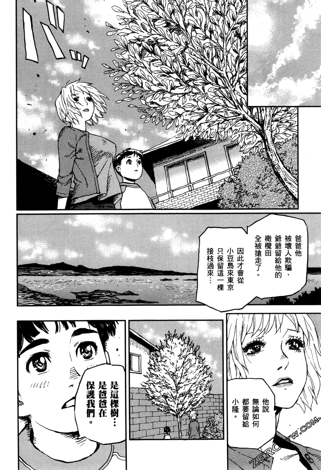 Page 105