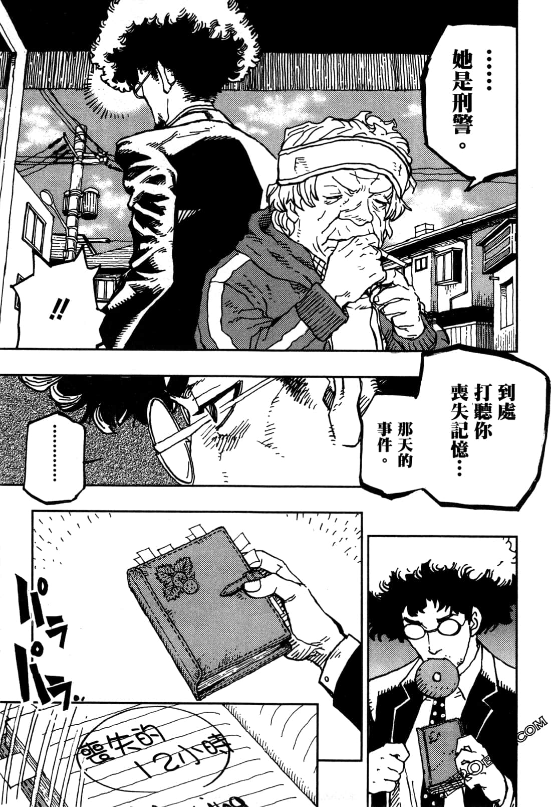 Page 108