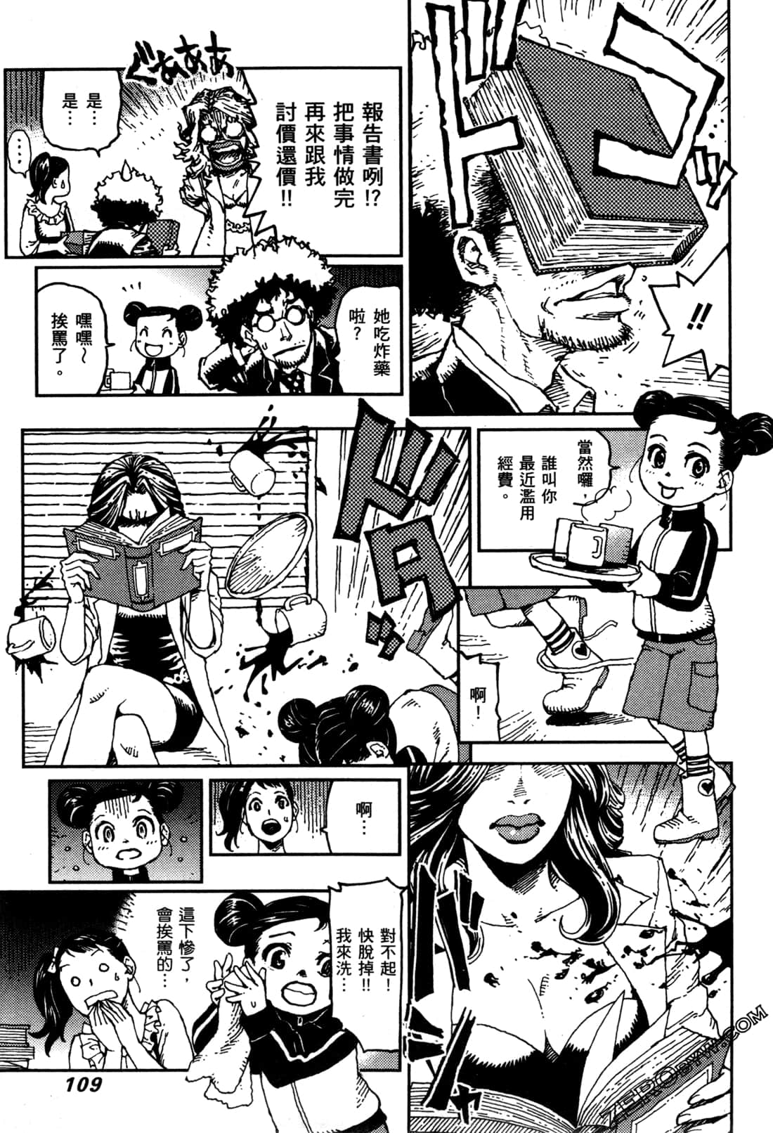 Page 112