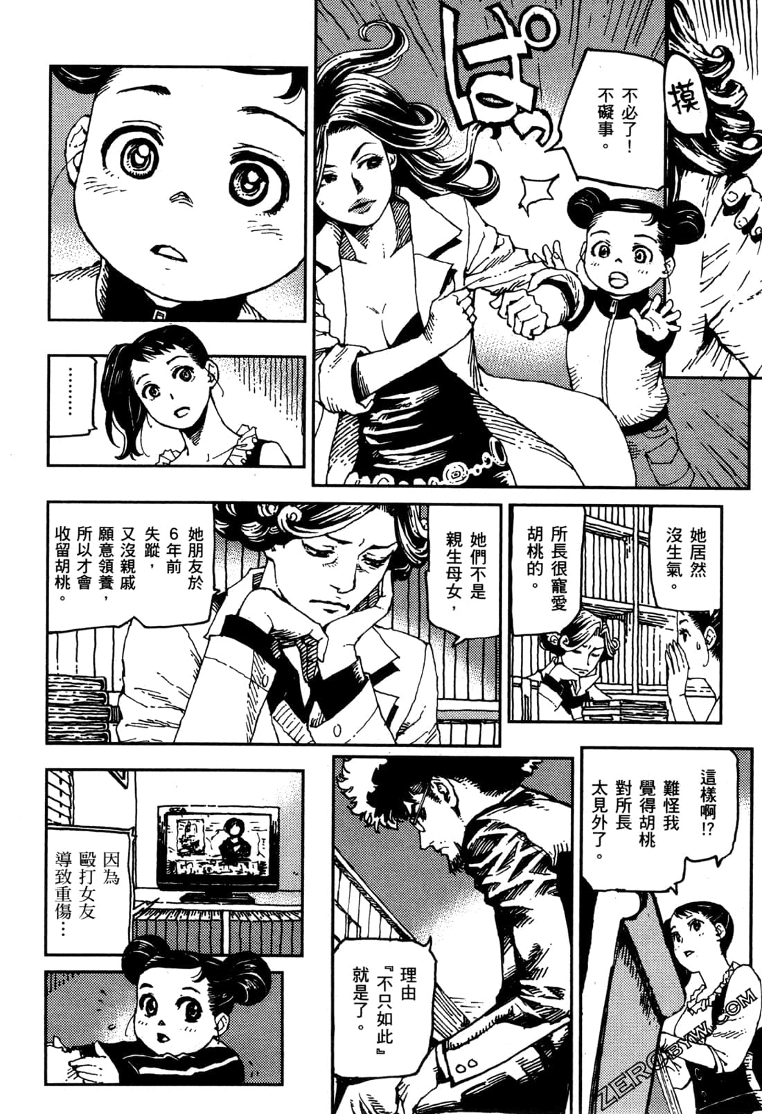 Page 113