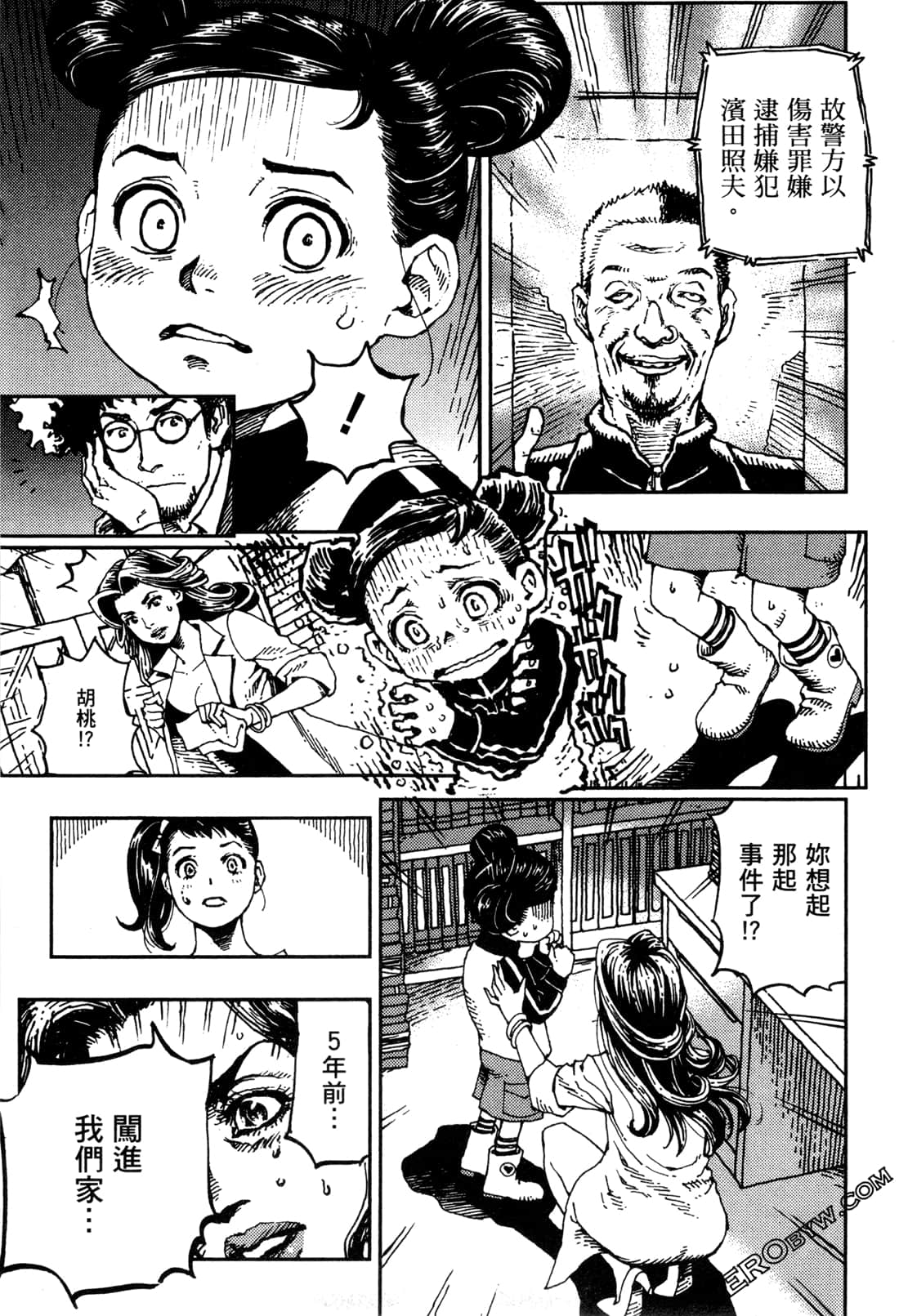 Page 114