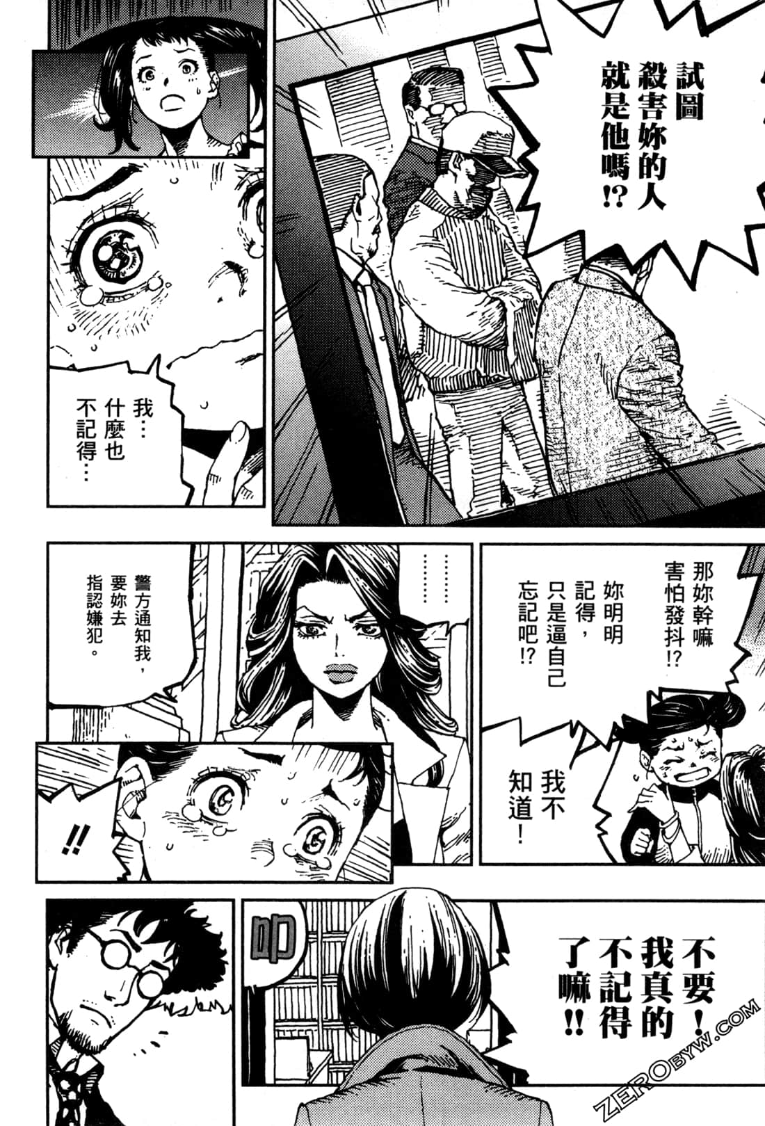Page 115