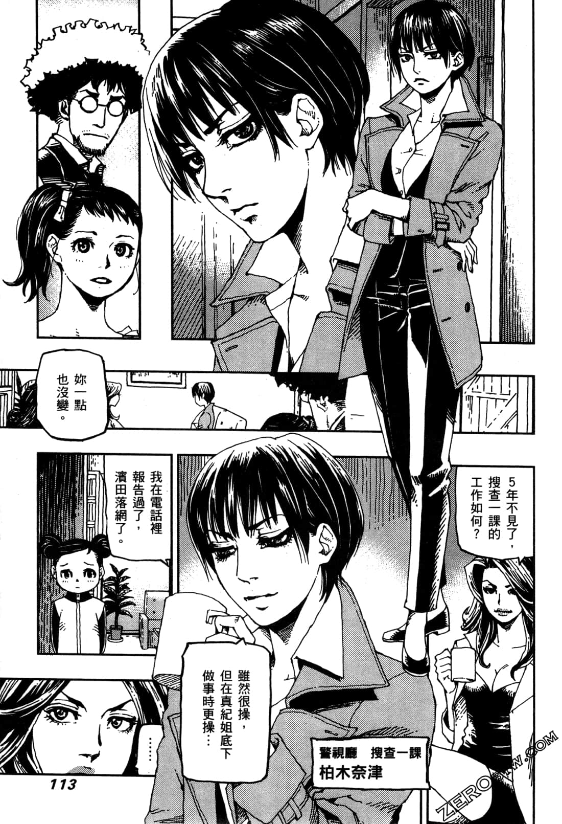 Page 116