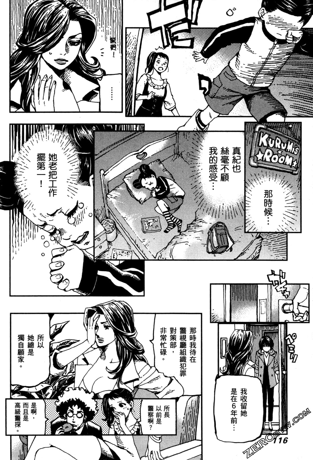 Page 119