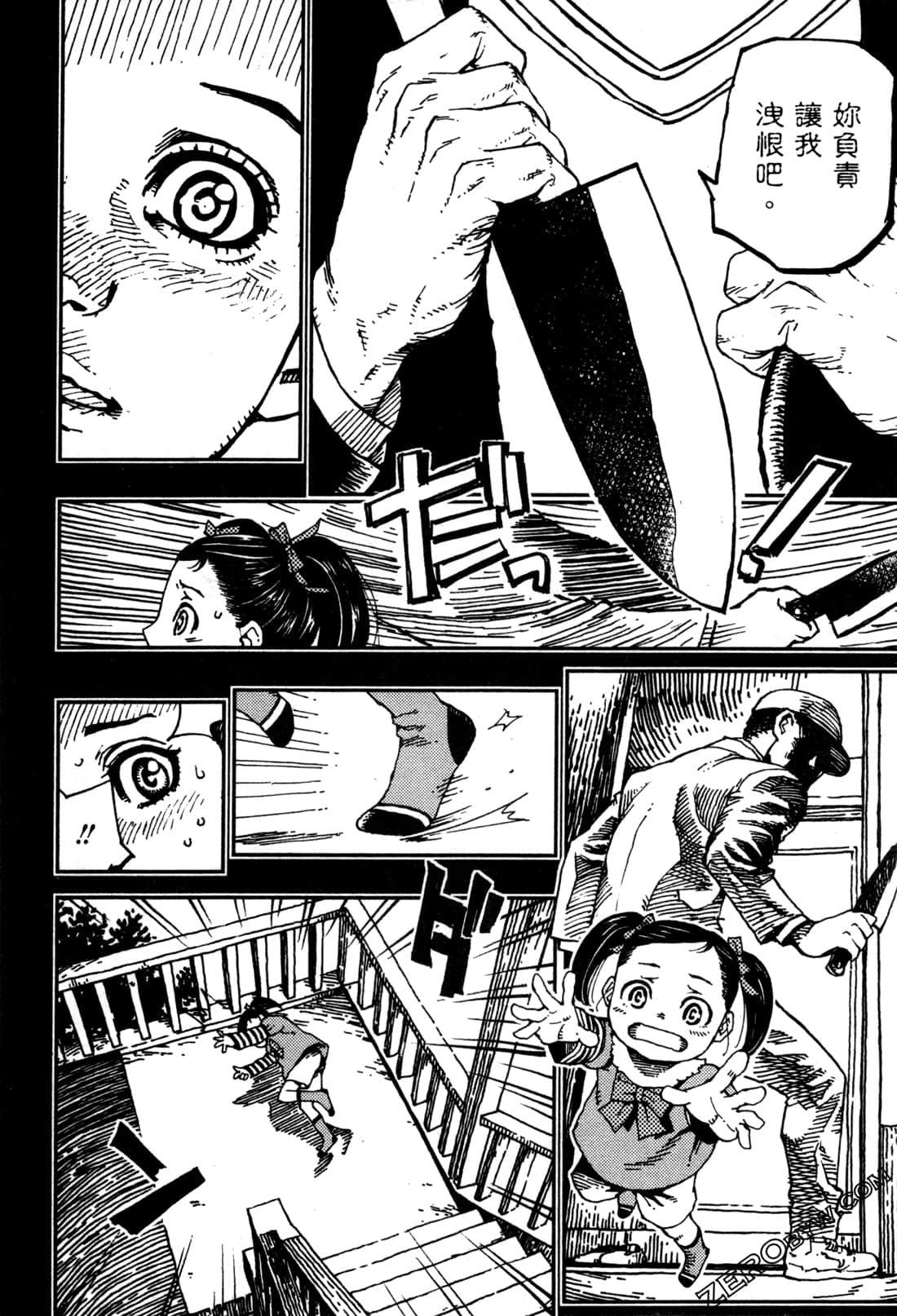 Page 123