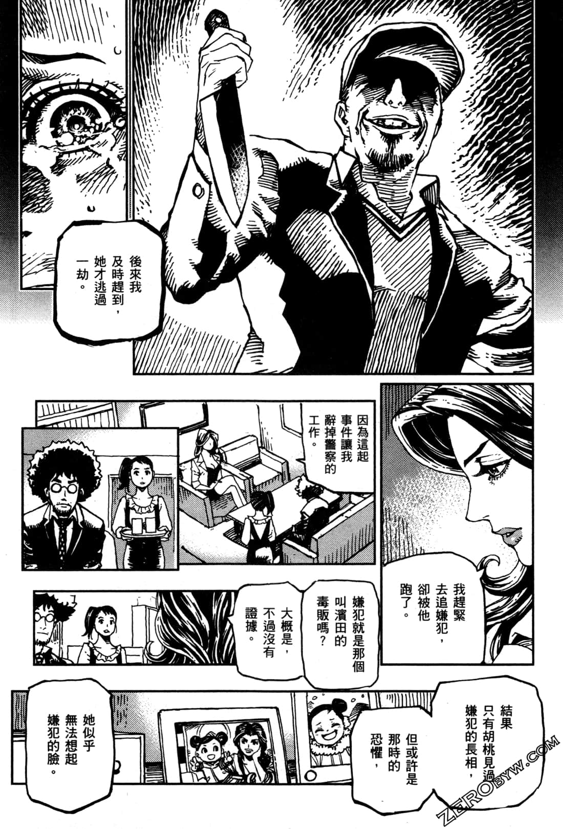 Page 124