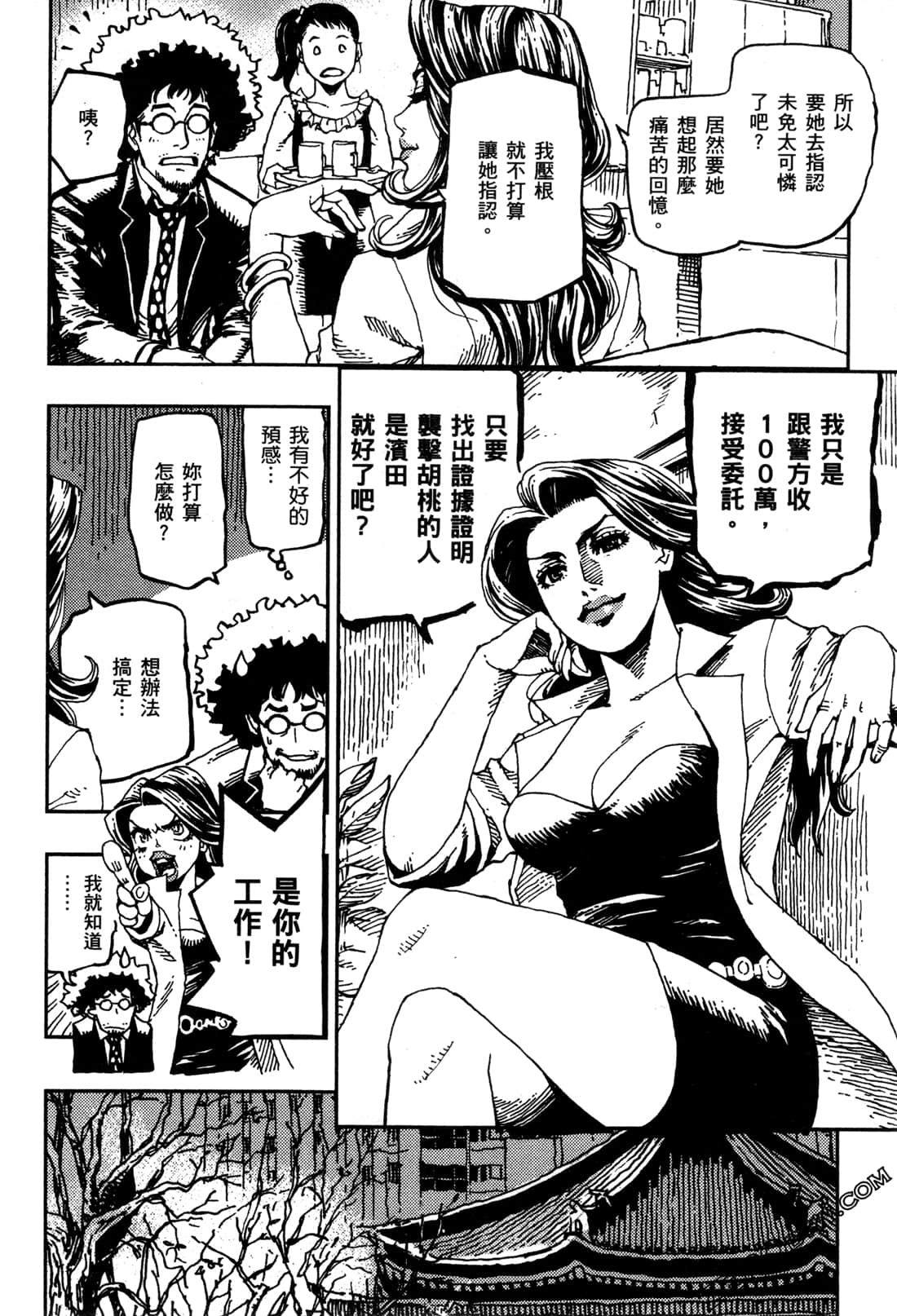 Page 125