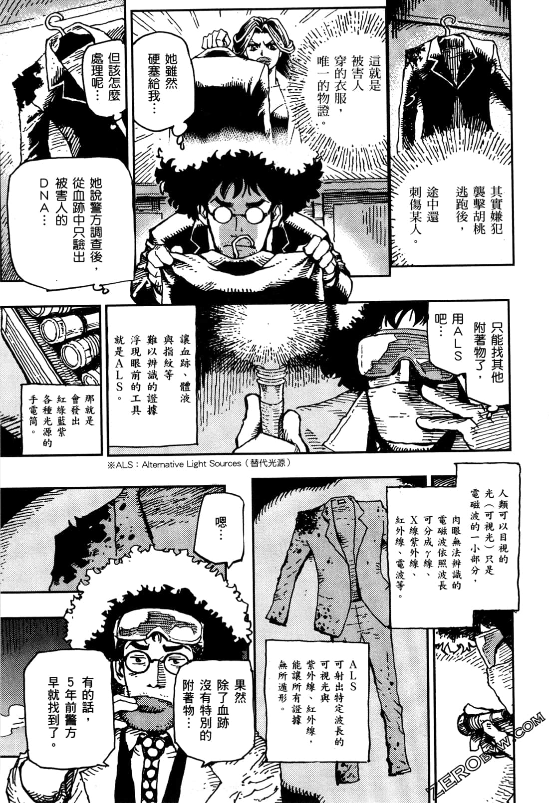 Page 126