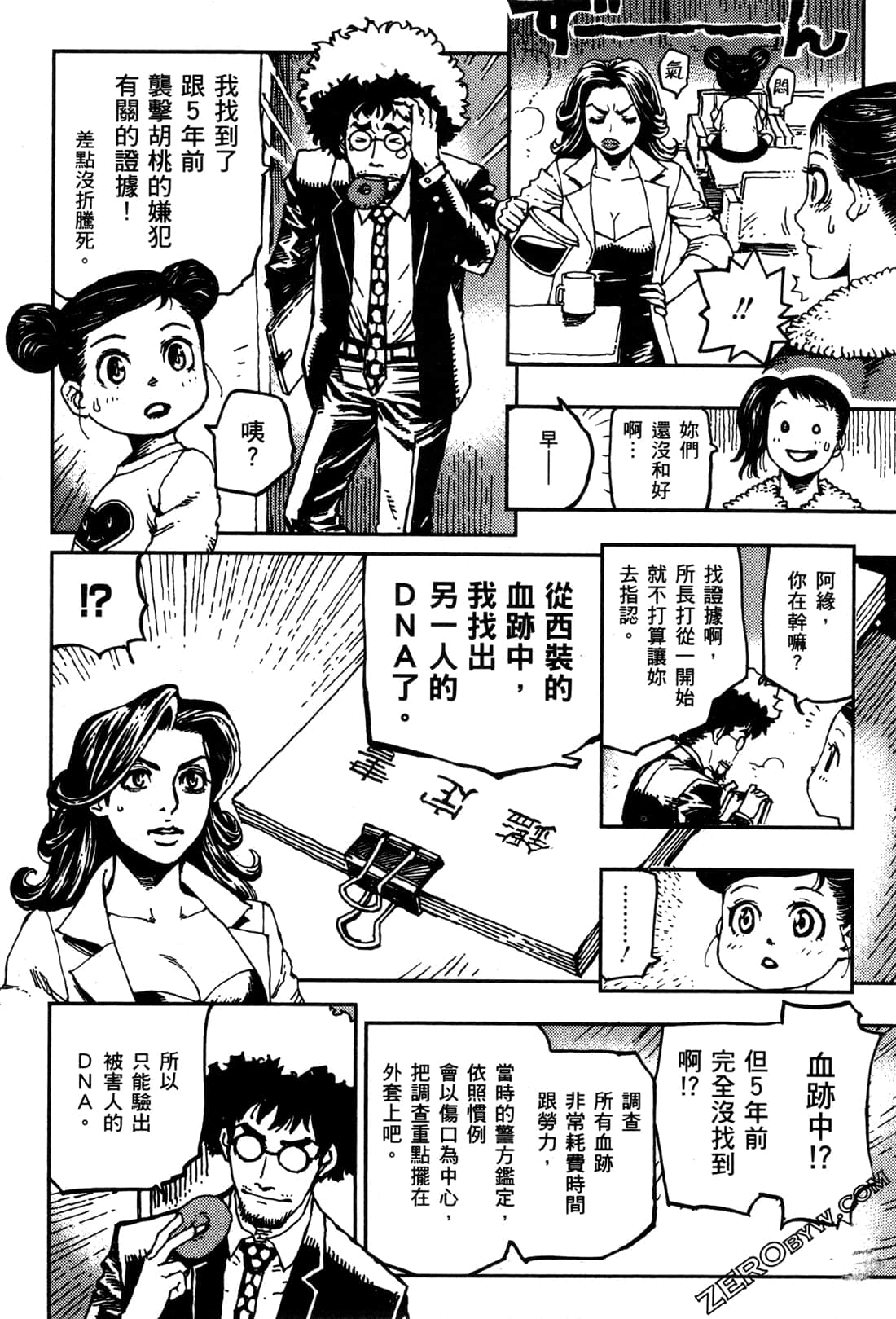 Page 129