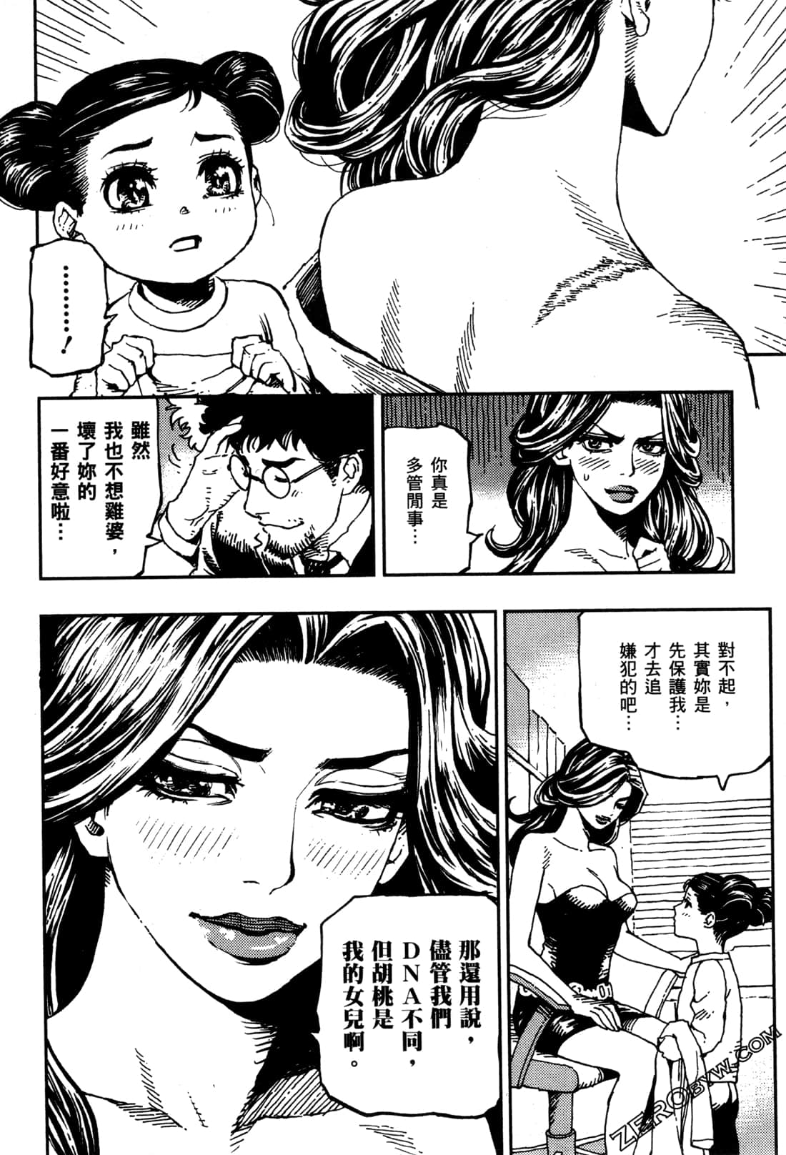 Page 135