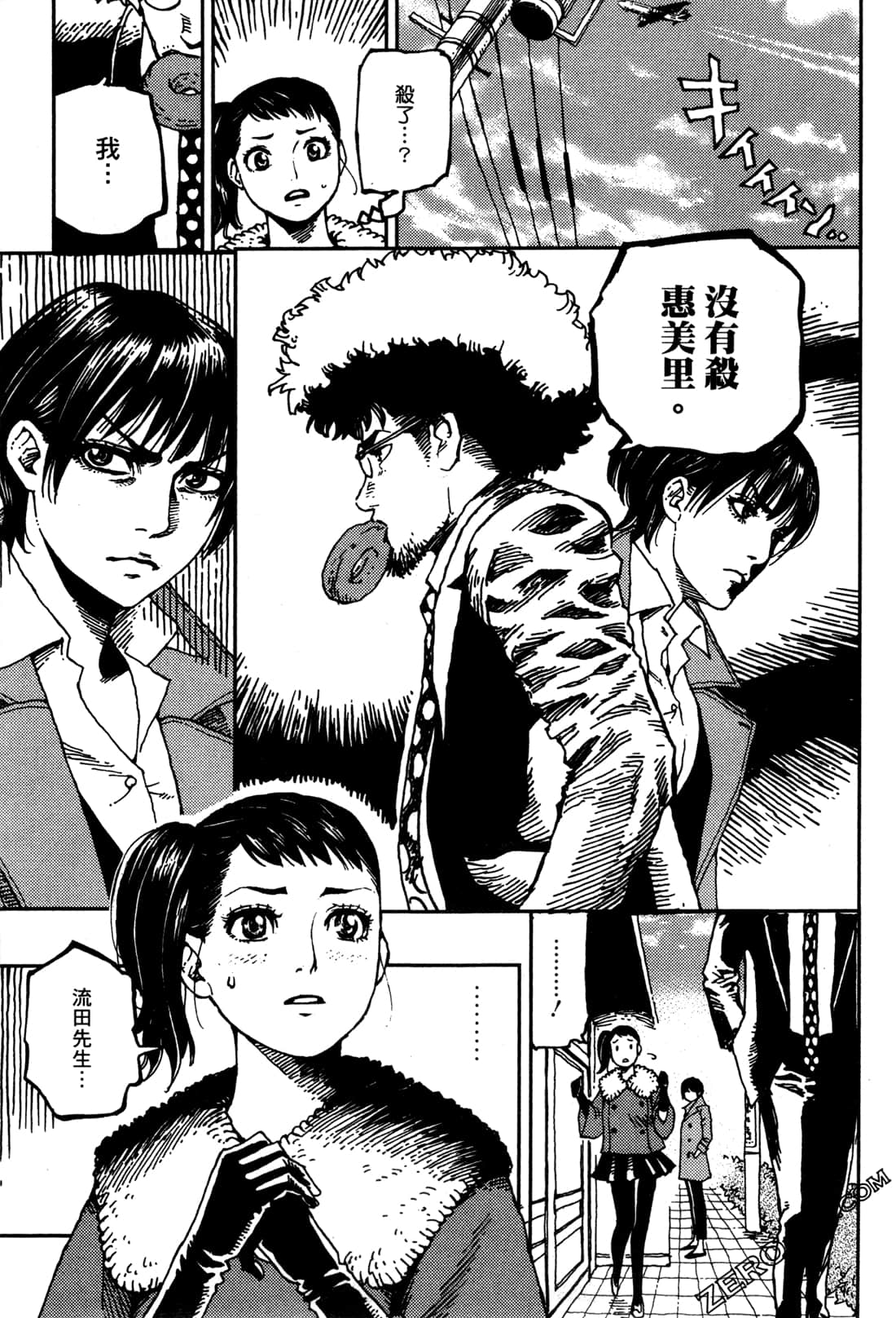 Page 140