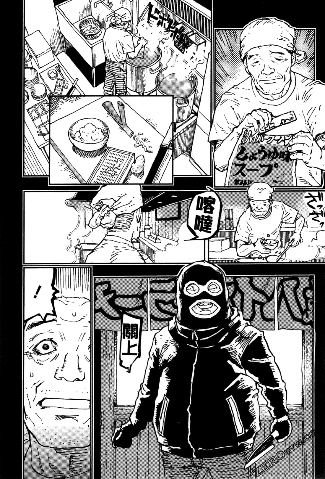 Page 145