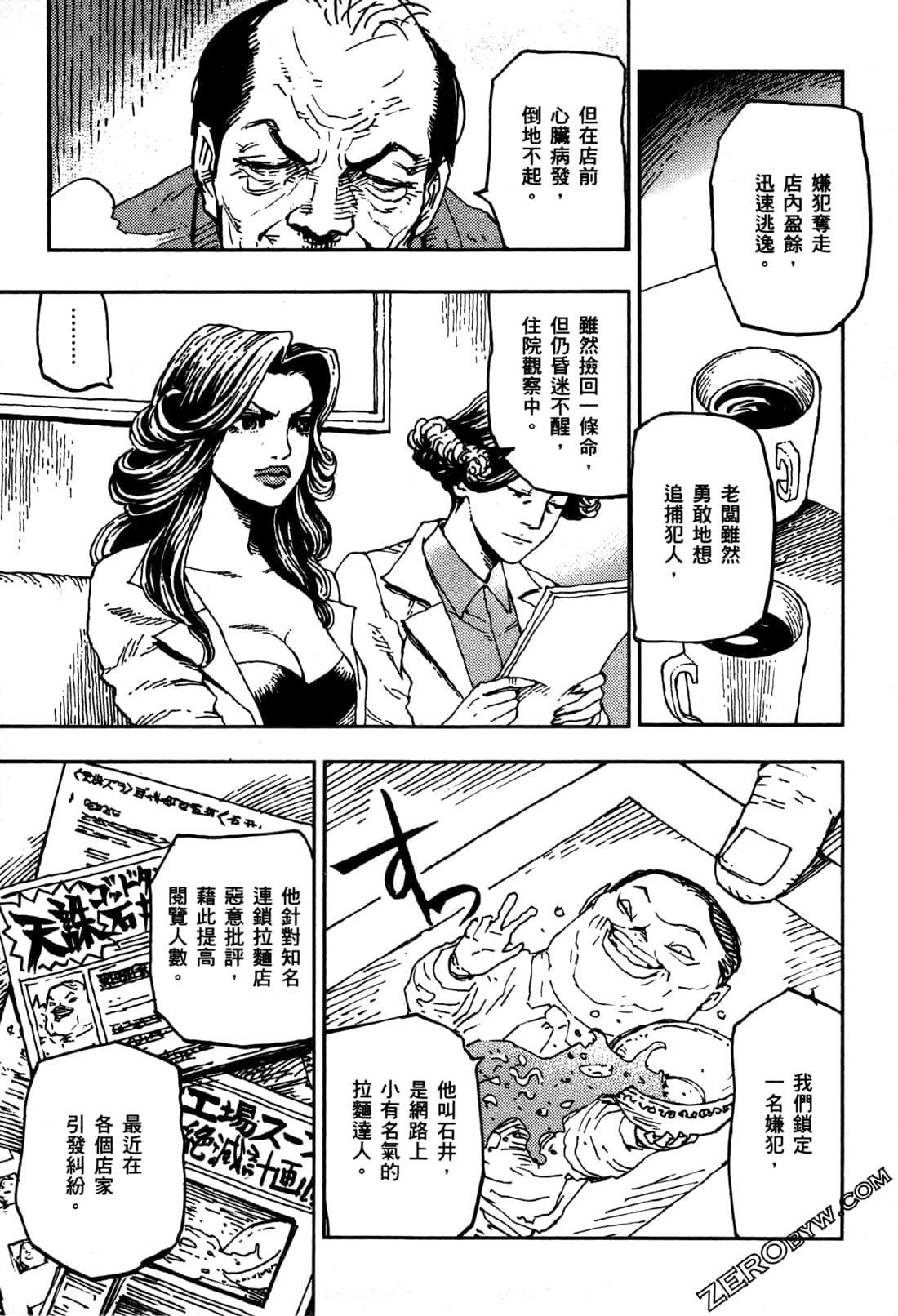 Page 146