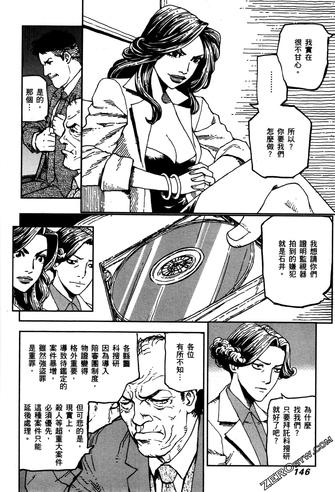 Page 149