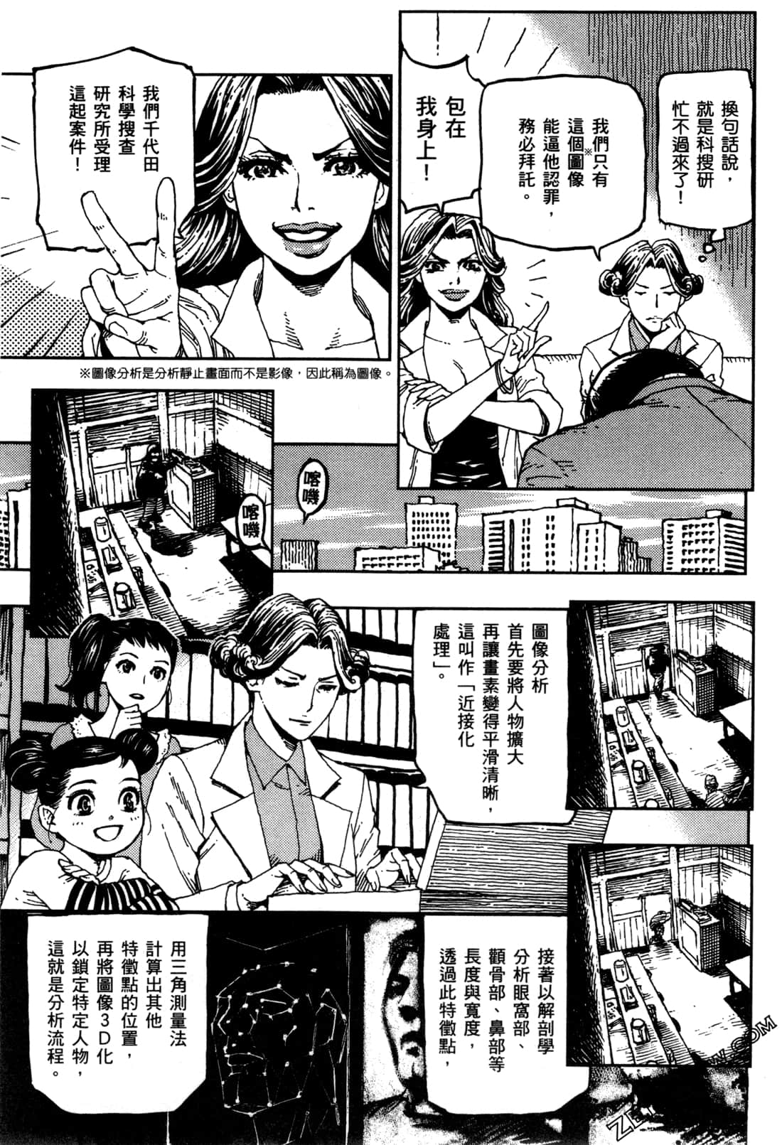 Page 150