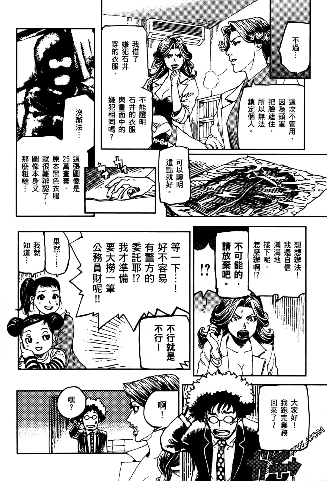 Page 151