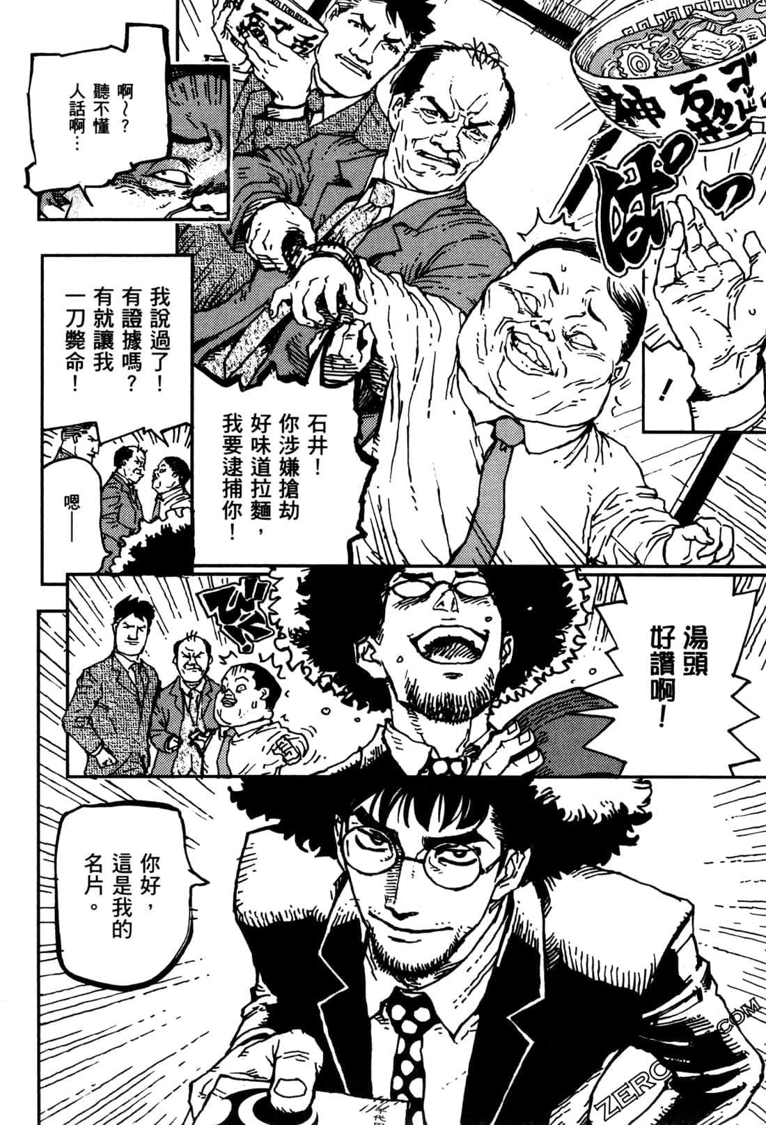 Page 155