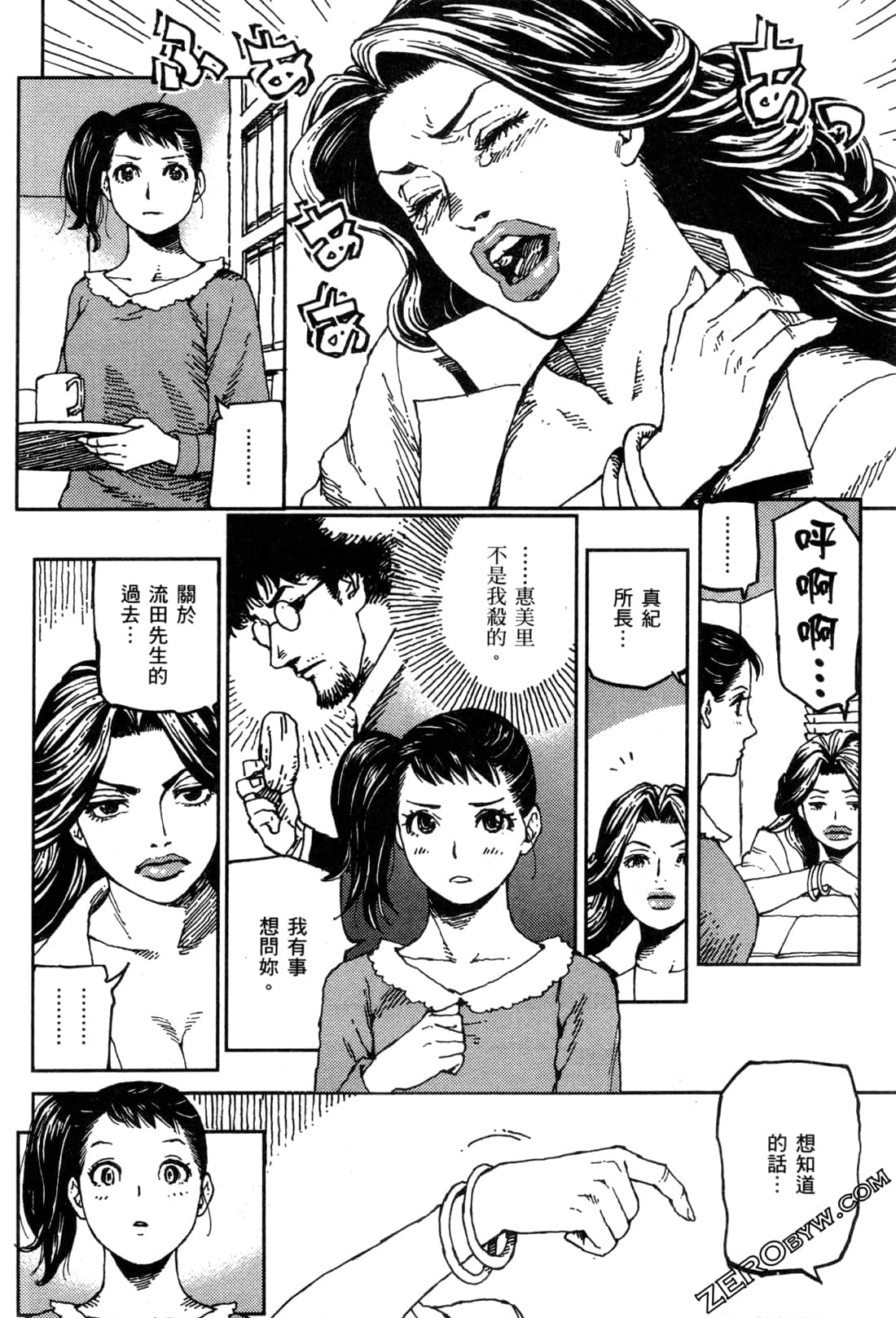 Page 161