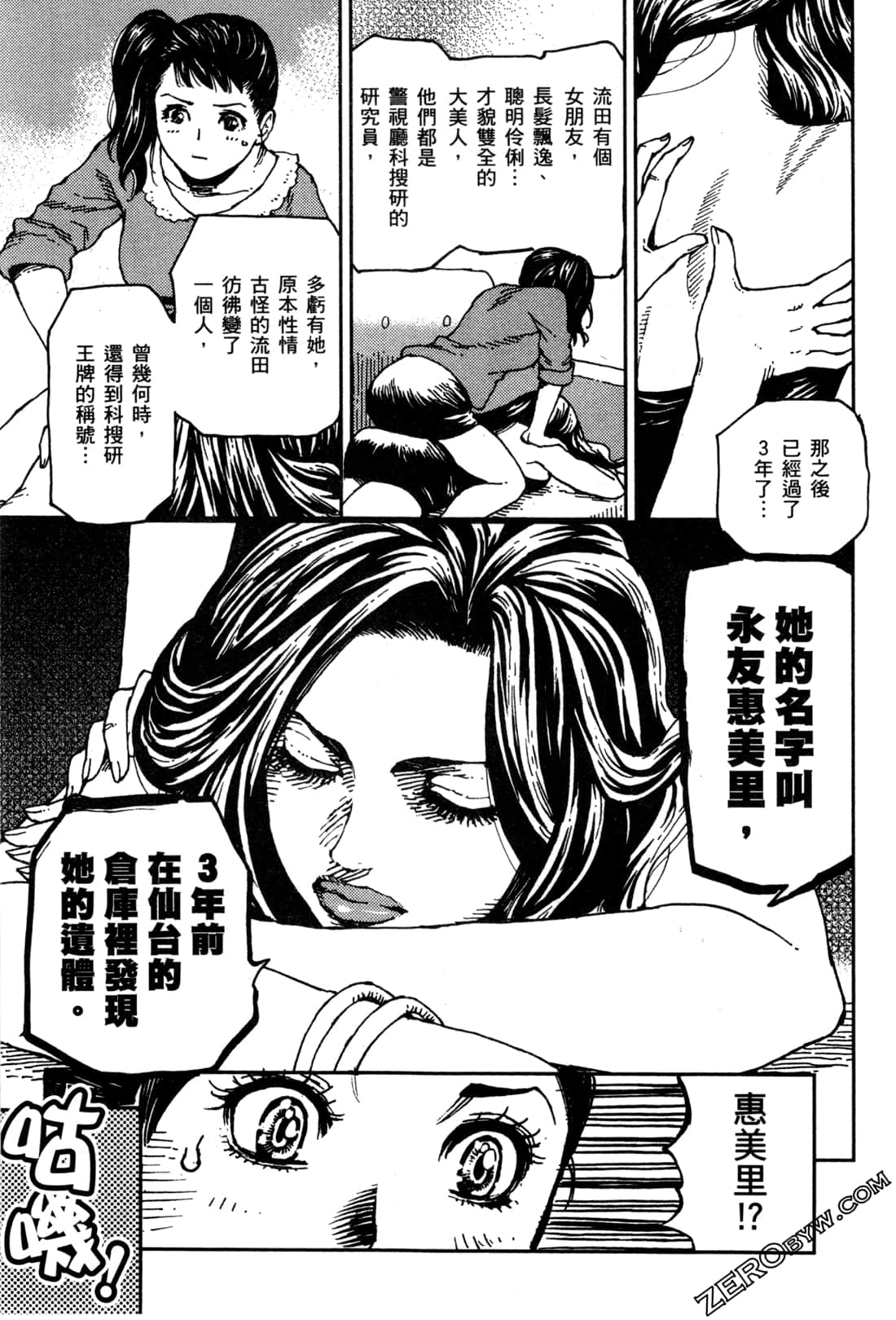Page 162