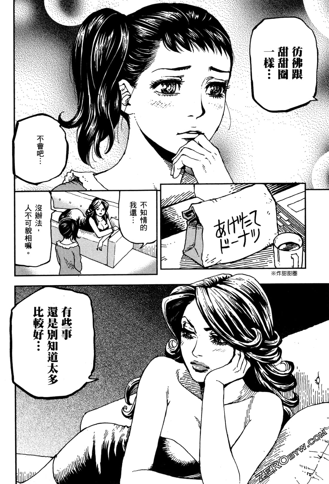 Page 165