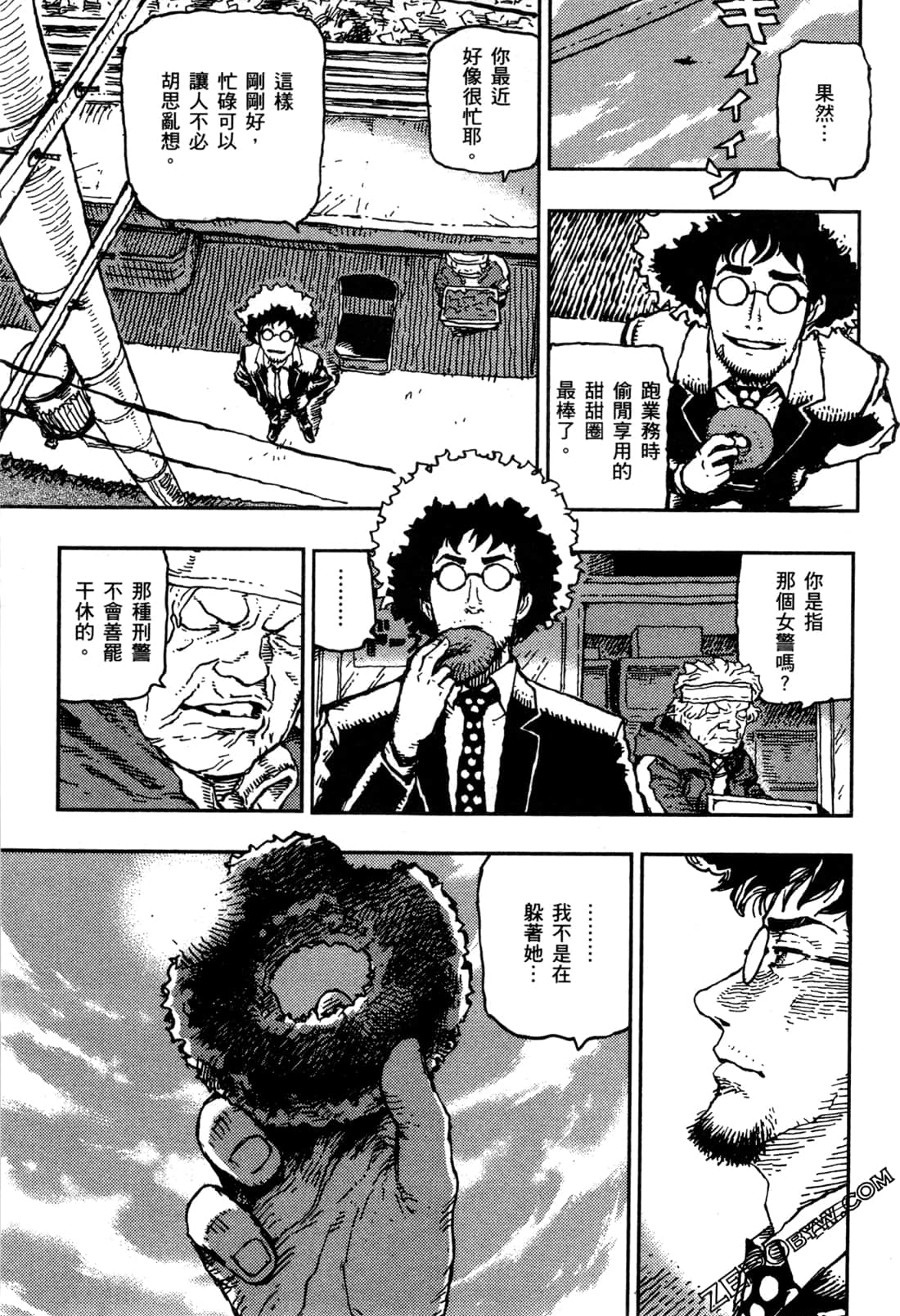 Page 168