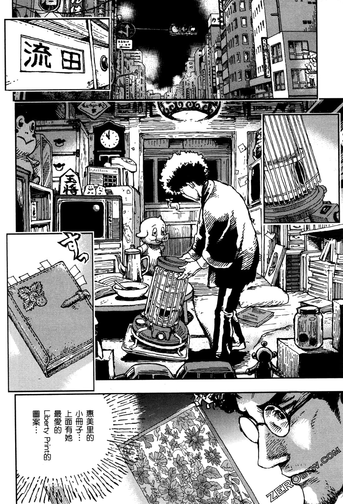 Page 169