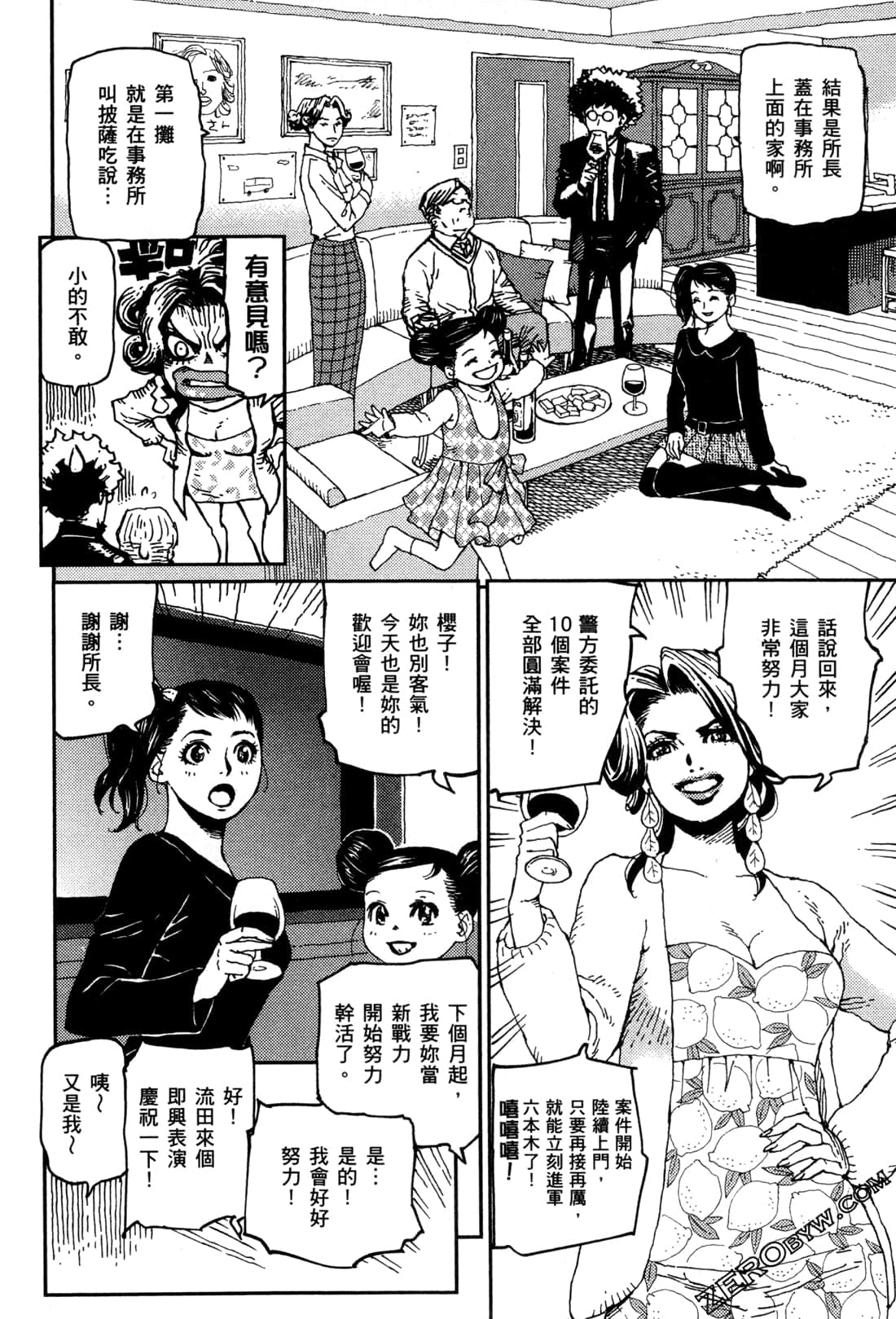 Page 173
