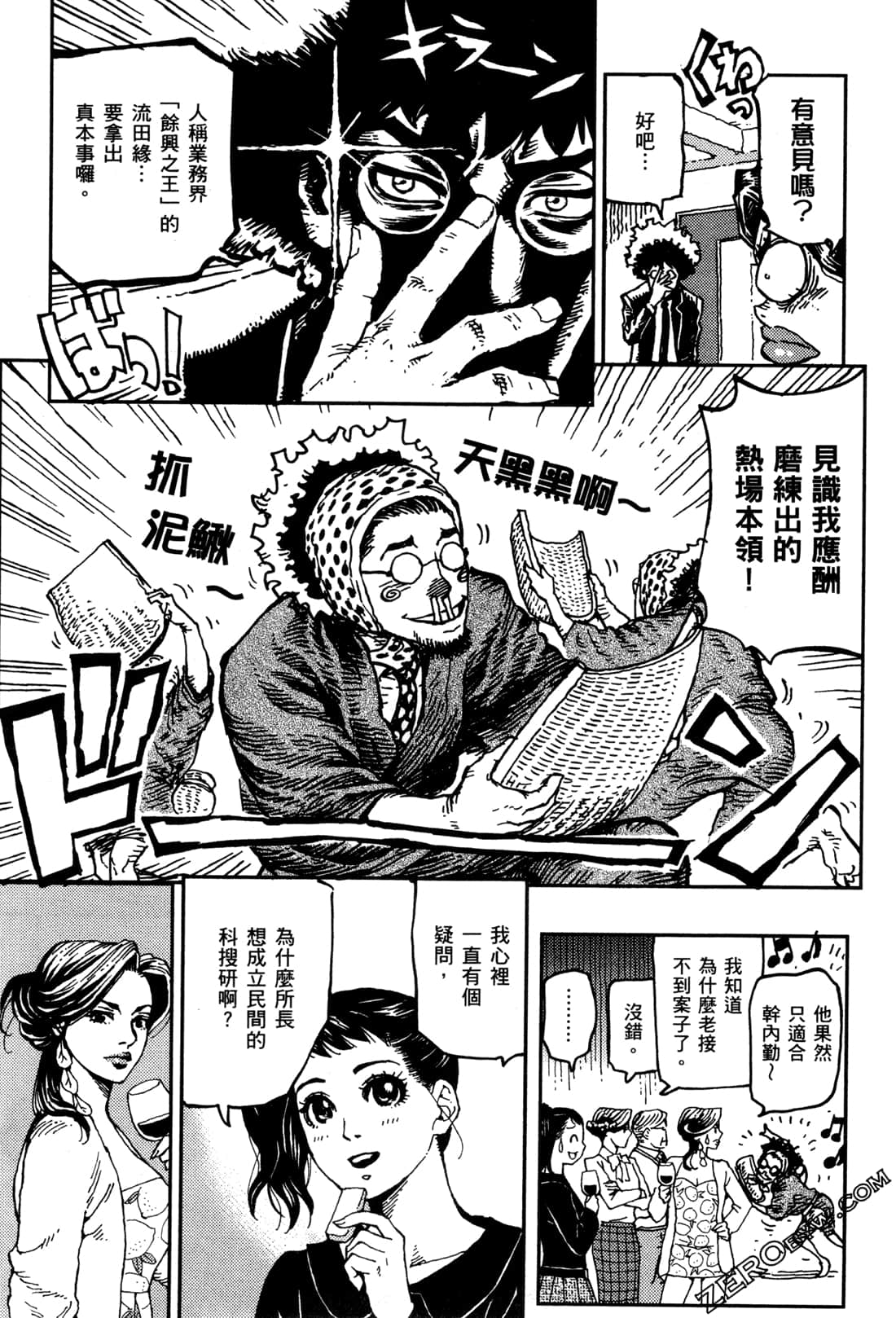 Page 174