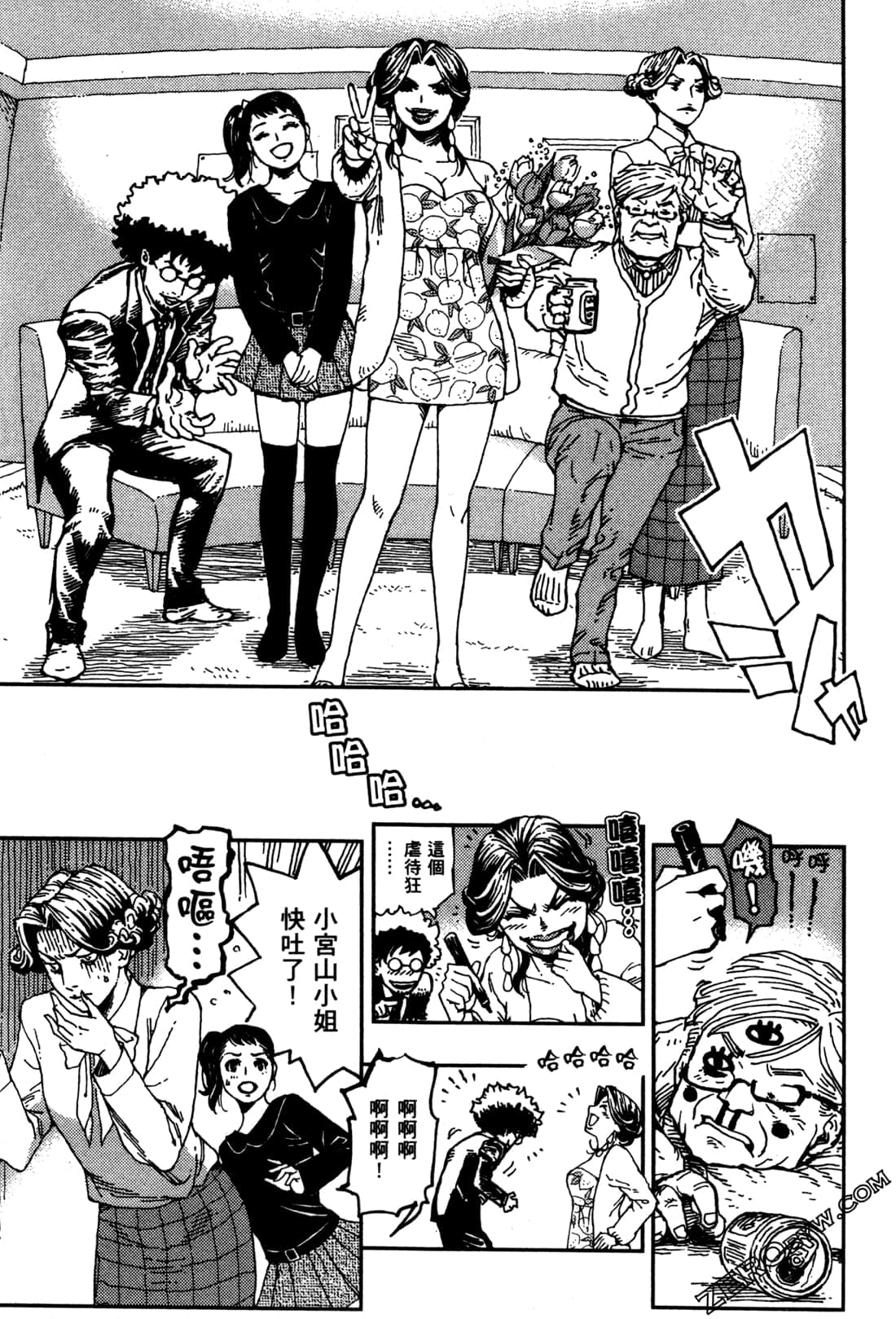 Page 176