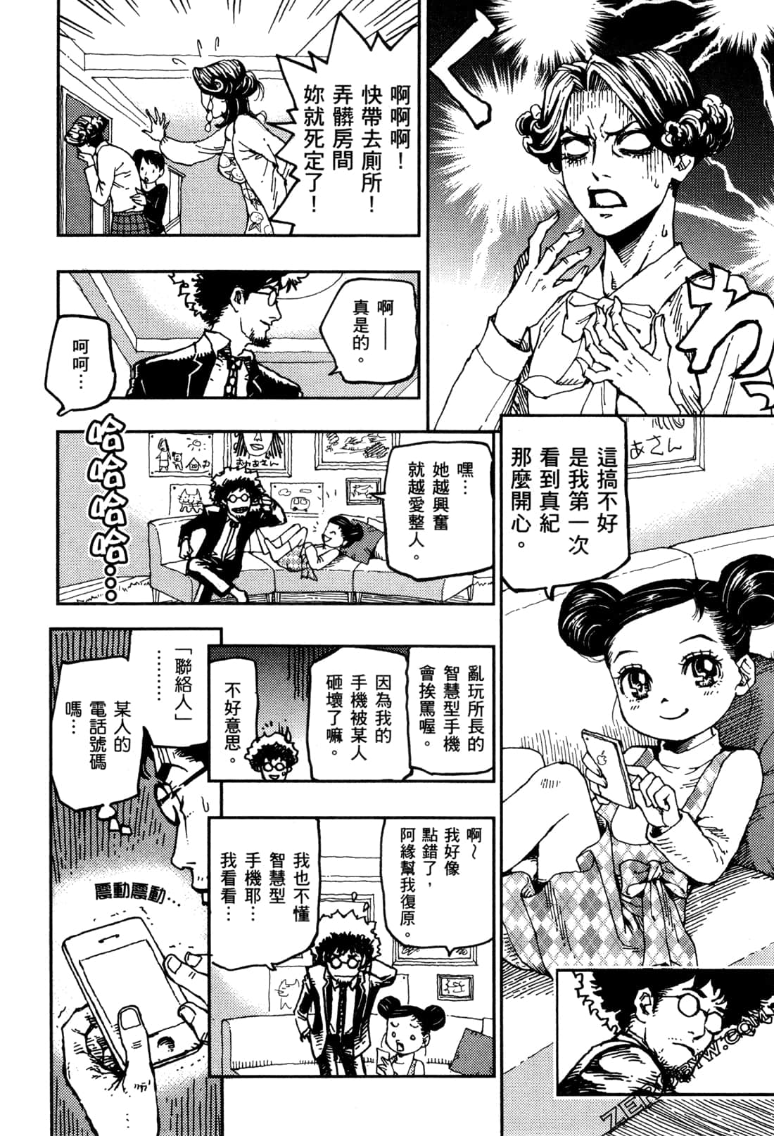 Page 177
