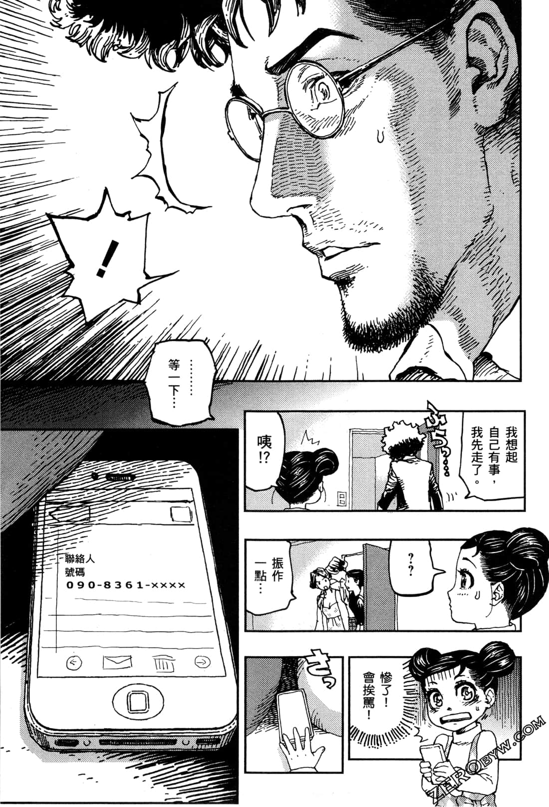 Page 178