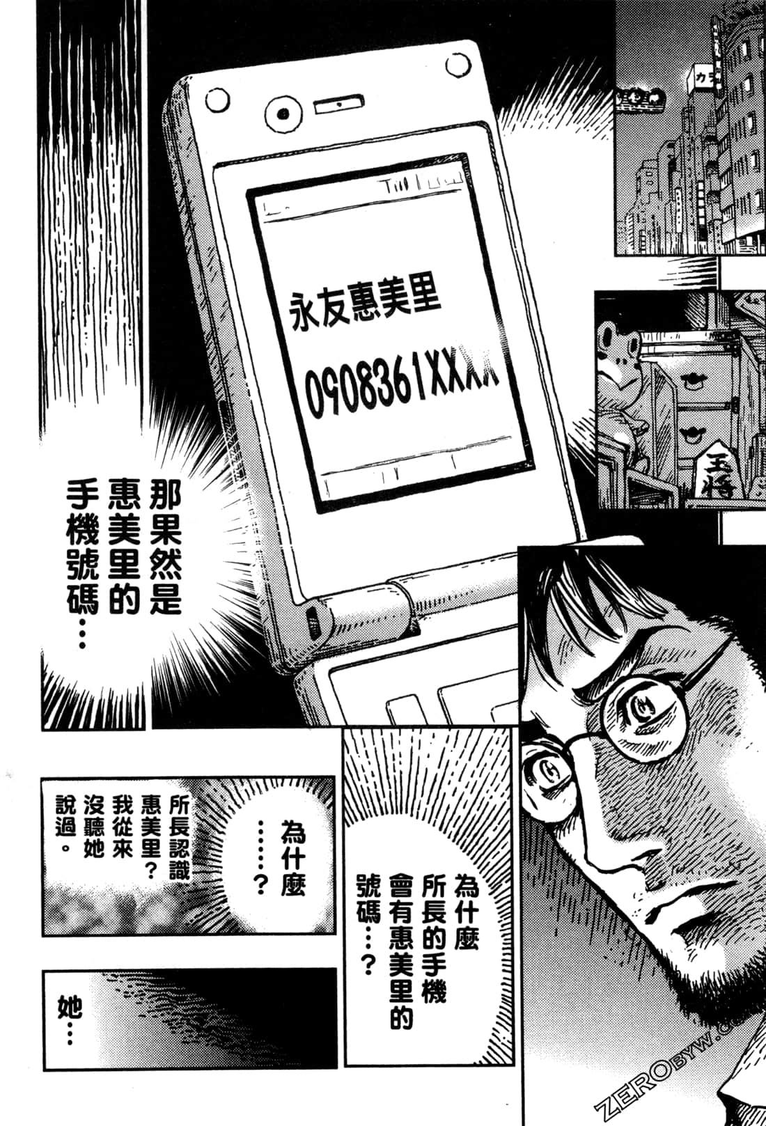 Page 179