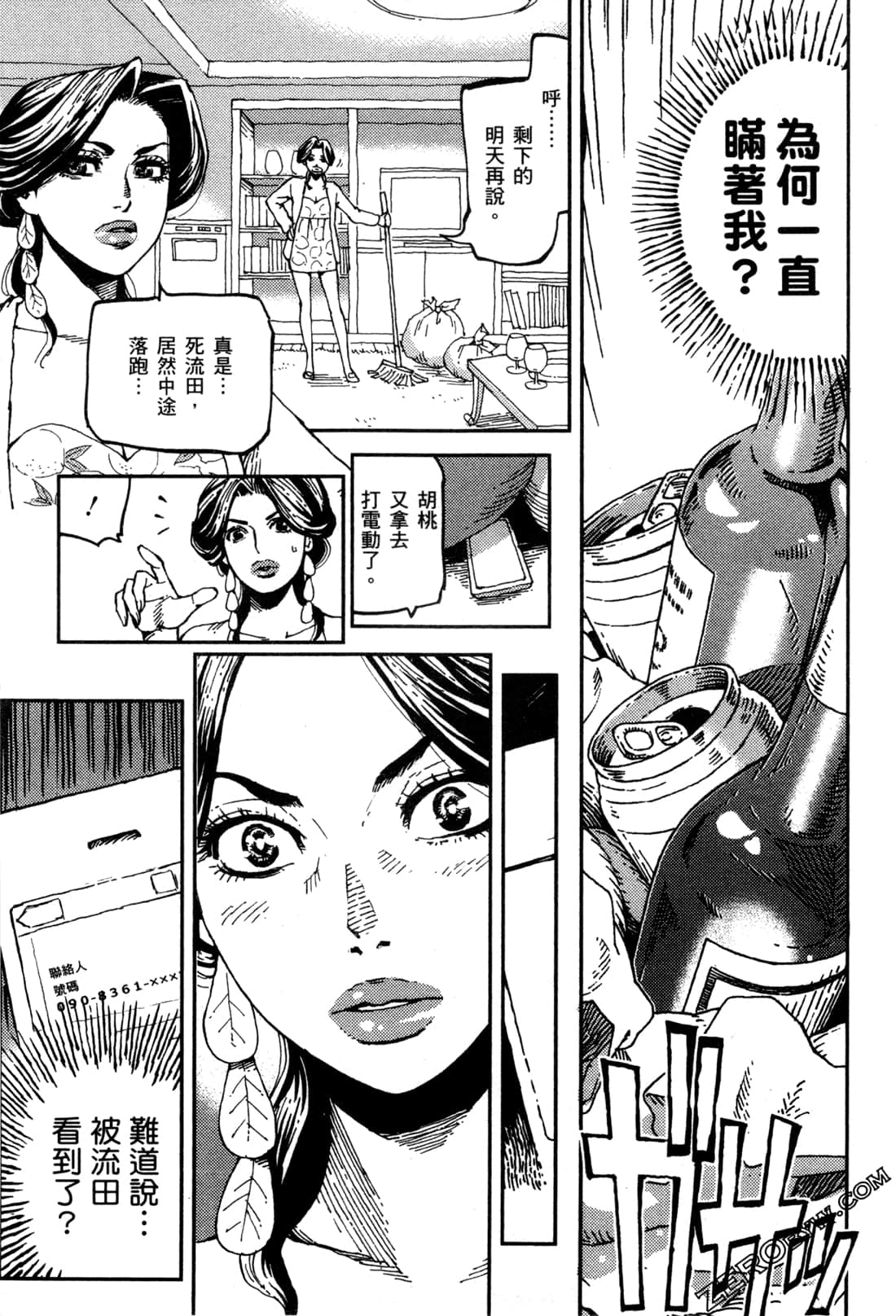 Page 180