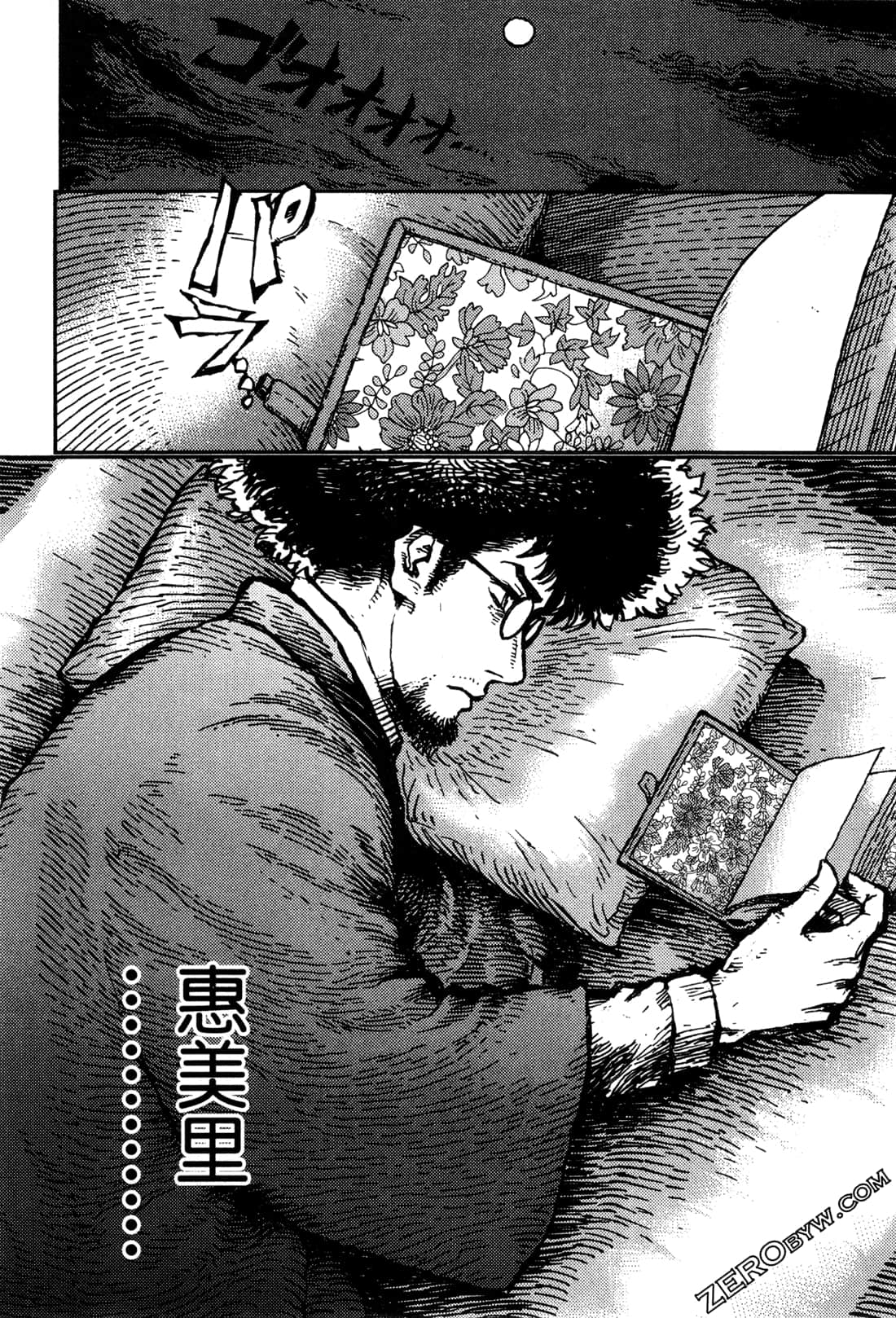 Page 181
