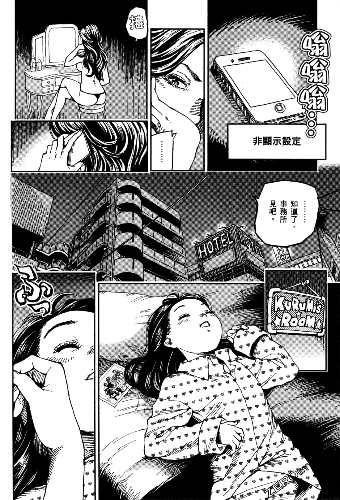 Page 185