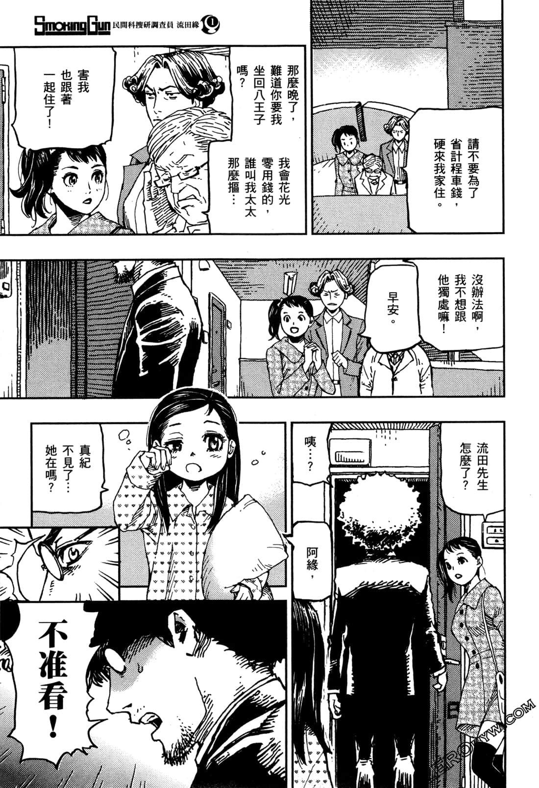 Page 190