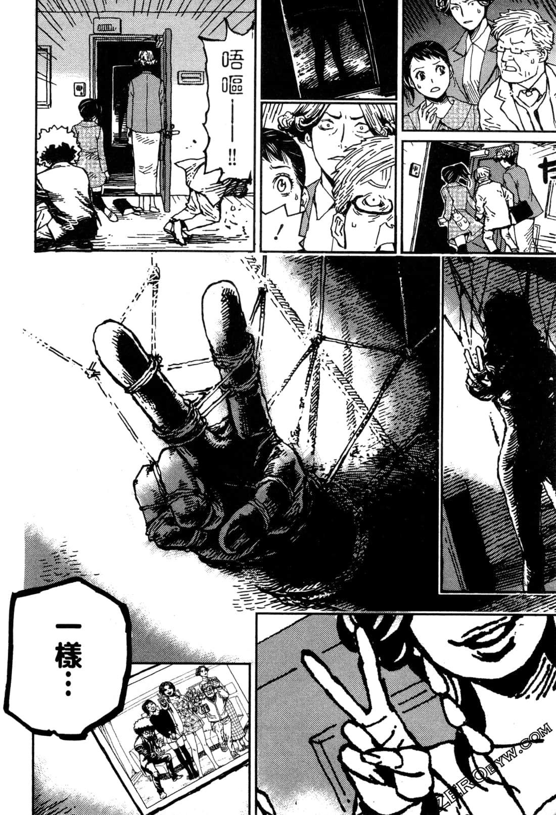 Page 191
