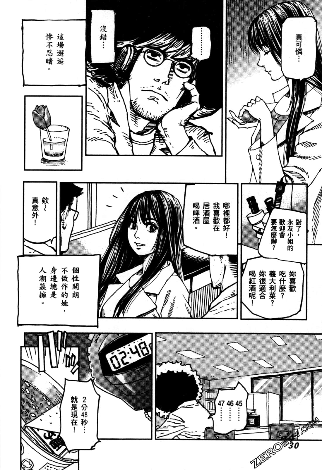 Page 33