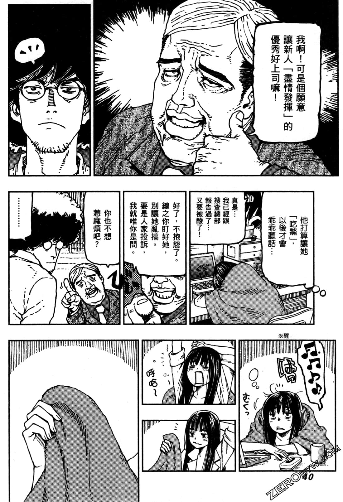 Page 43